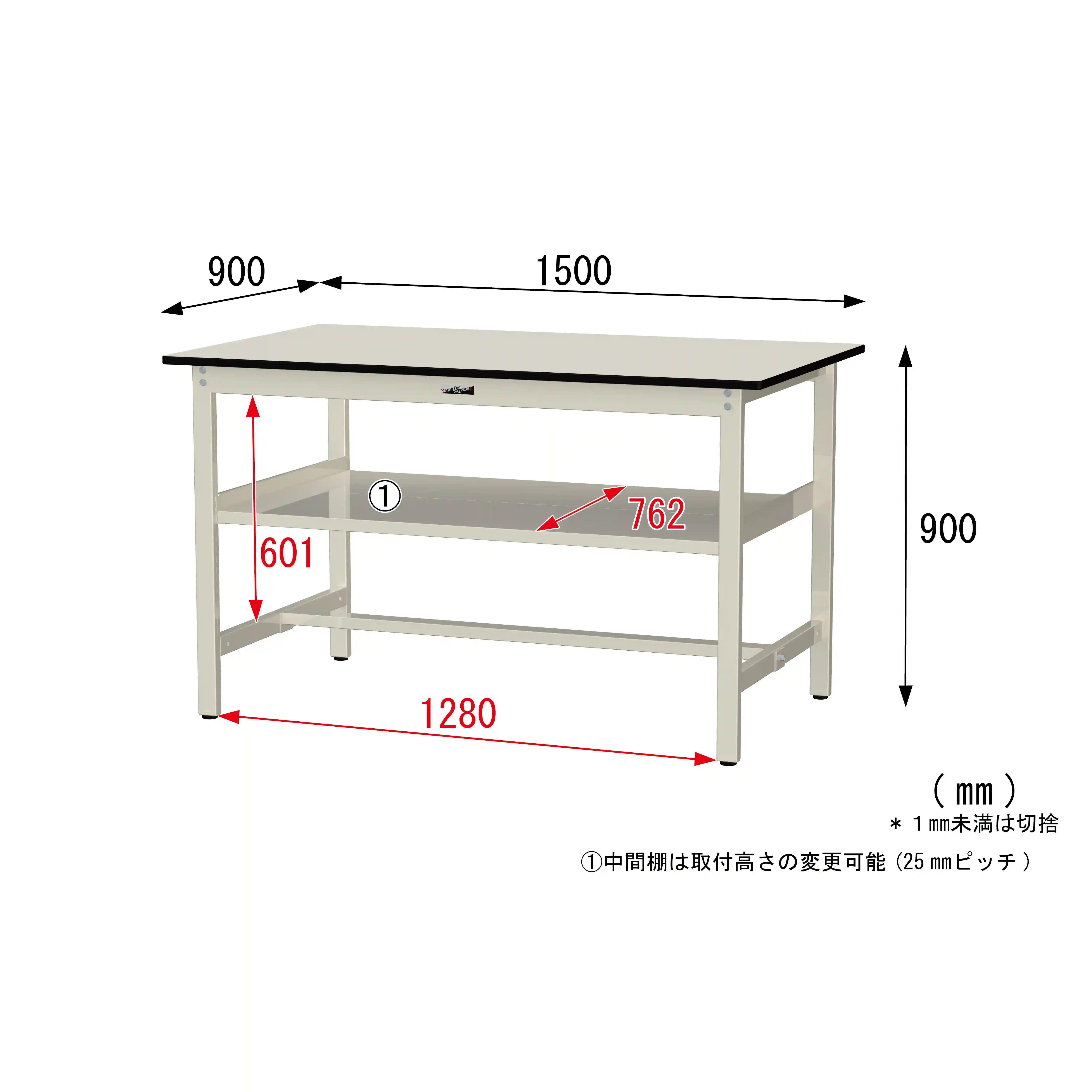 300シリーズ 固定式 中間棚付 H900mm(上段全面棚板)