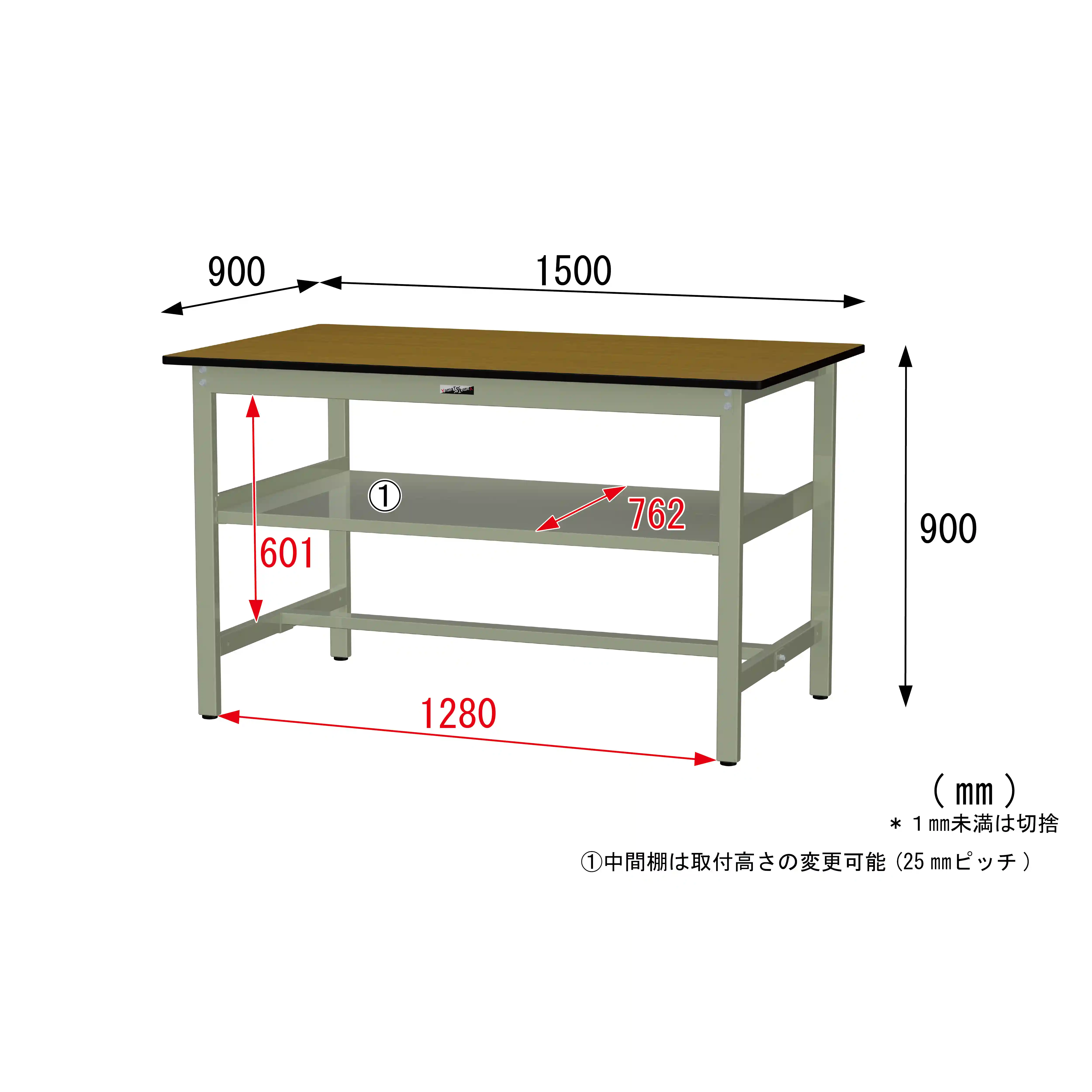 300シリーズ 固定式 中間棚付 H900mm（上段全面棚板）