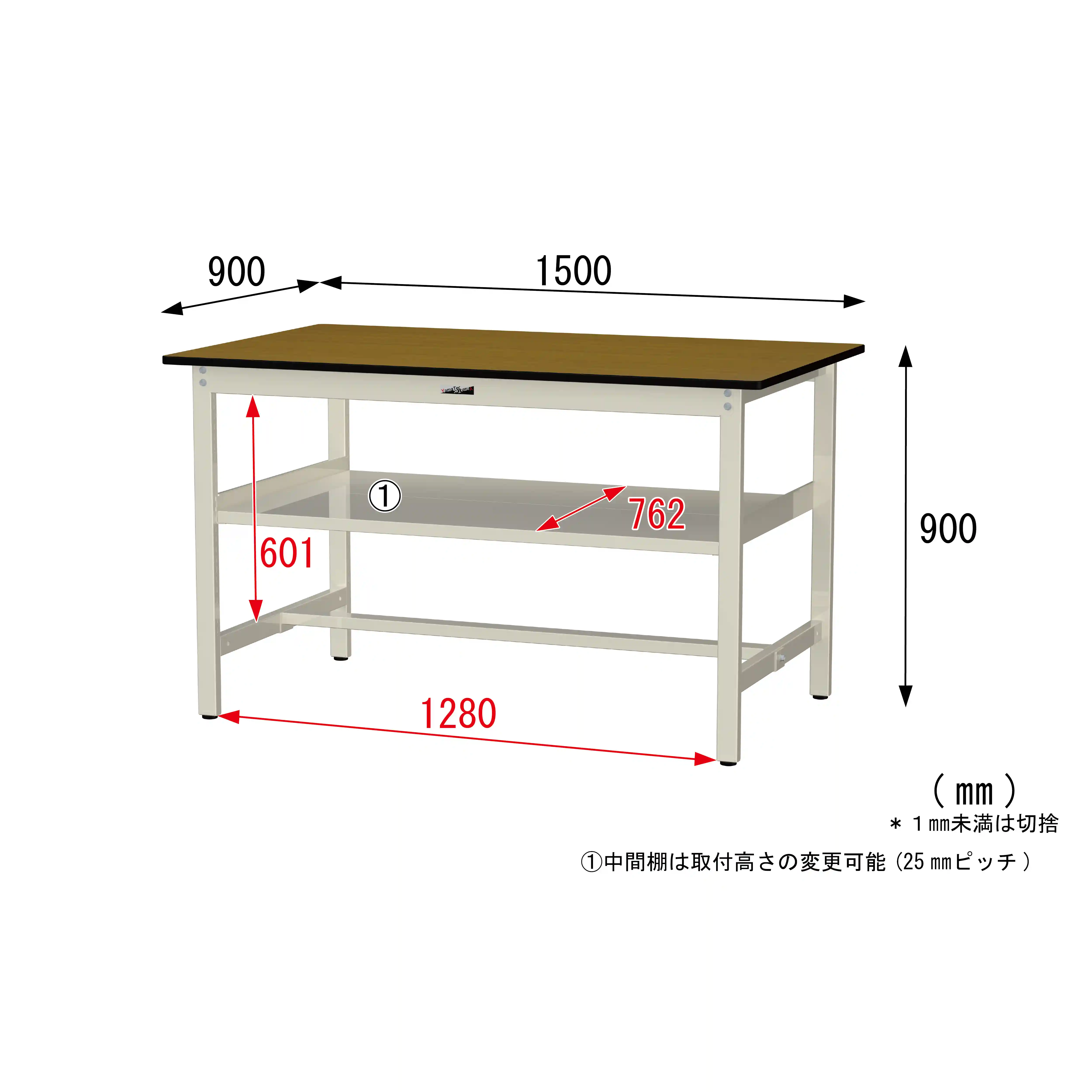 300シリーズ 固定式 中間棚付 H900mm（上段全面棚板）