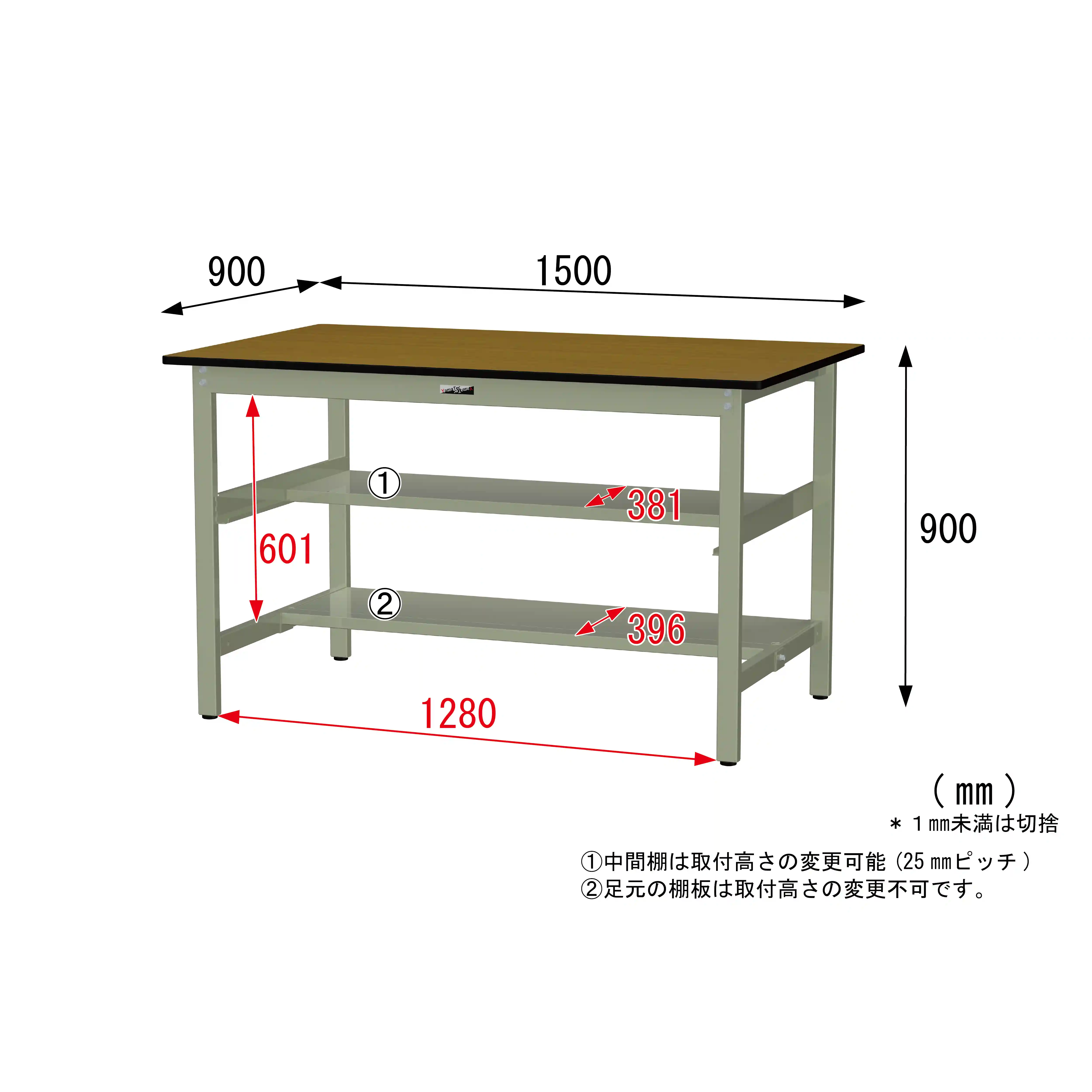 300シリーズ 固定式 中間棚付 H900mm(上下段半面棚板)