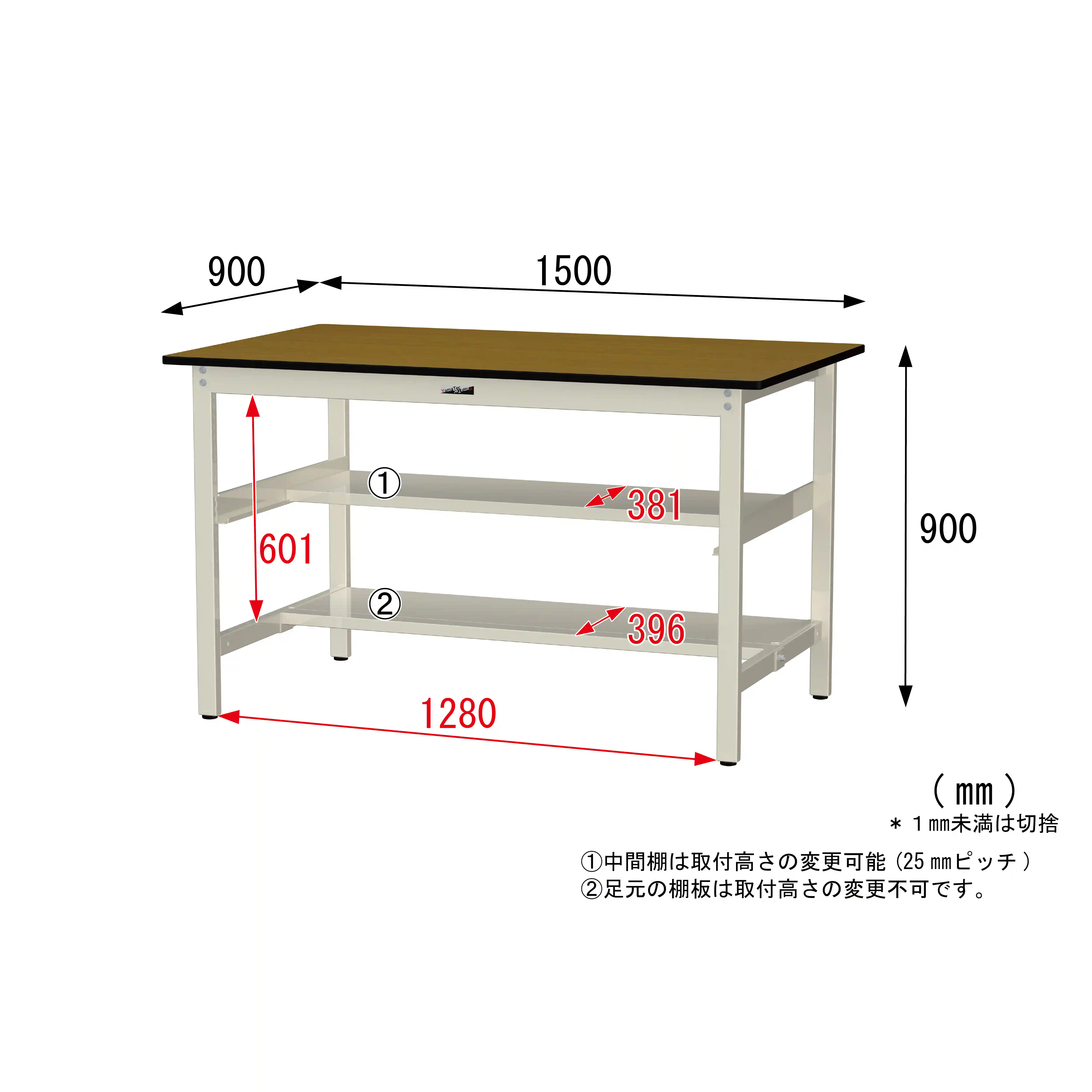 300シリーズ 固定式 中間棚付 H900mm(上下段半面棚板)