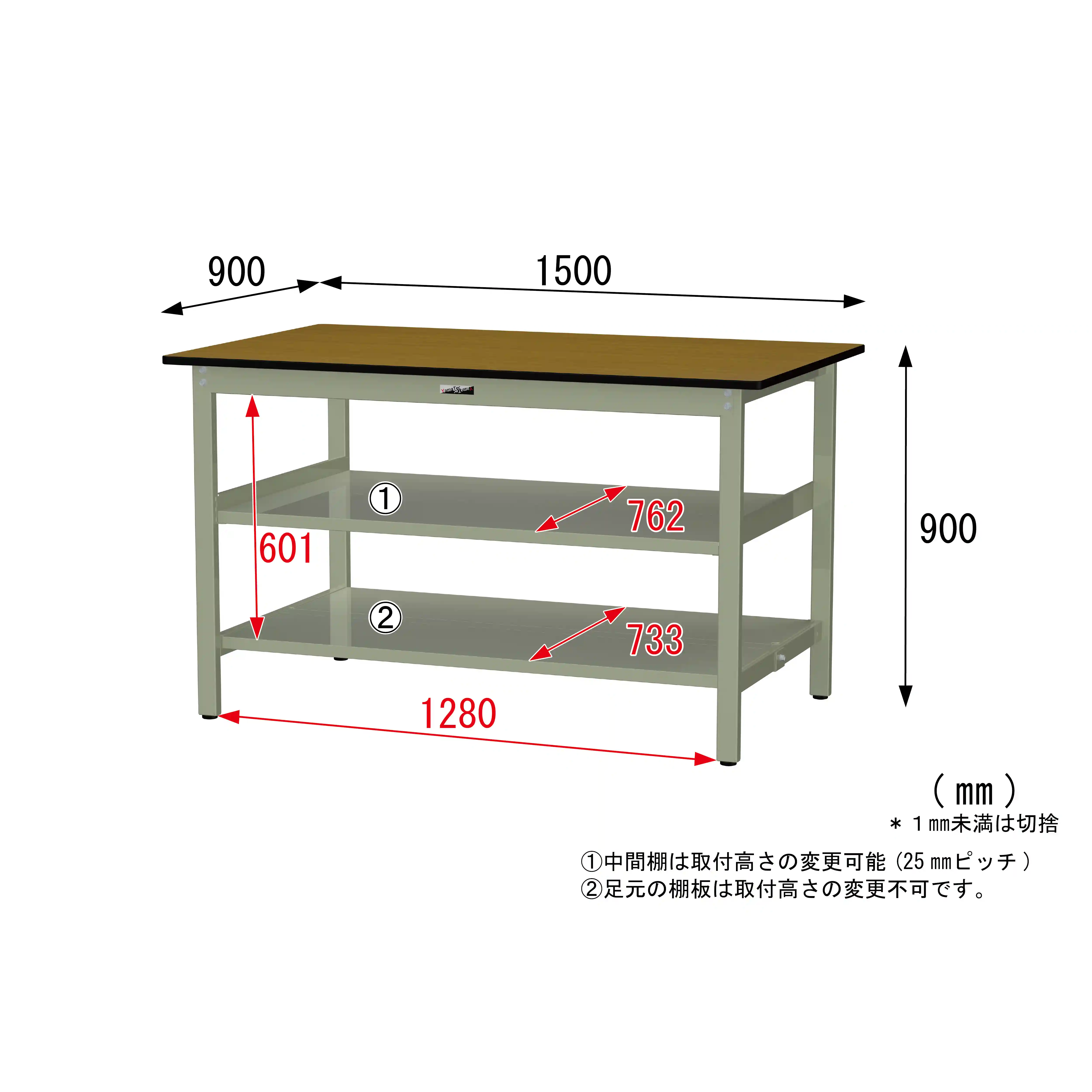 300シリーズ 固定式 中間棚付 H900mm（上下段全面棚板）