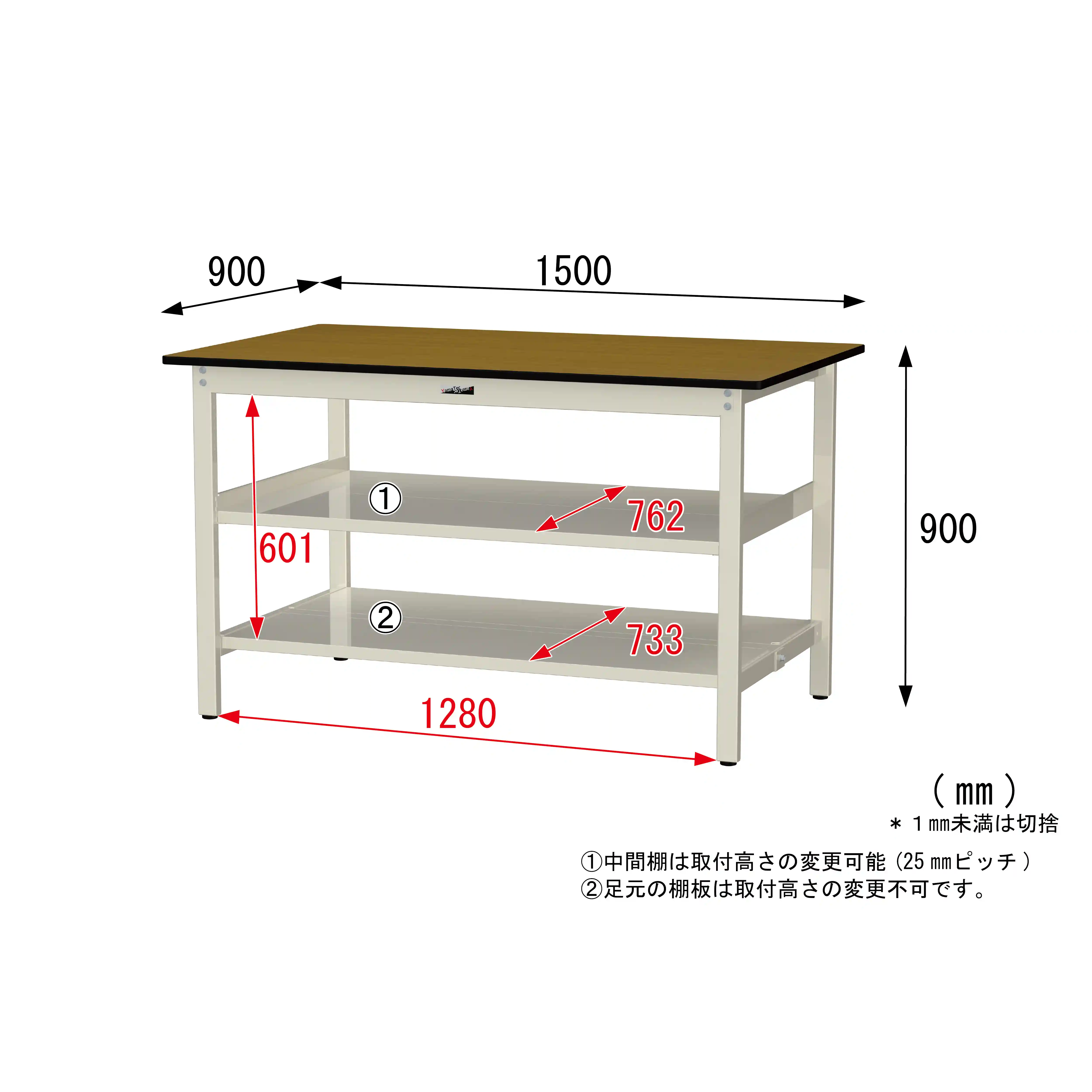300シリーズ 固定式 中間棚付 H900mm(上下段全面棚板)
