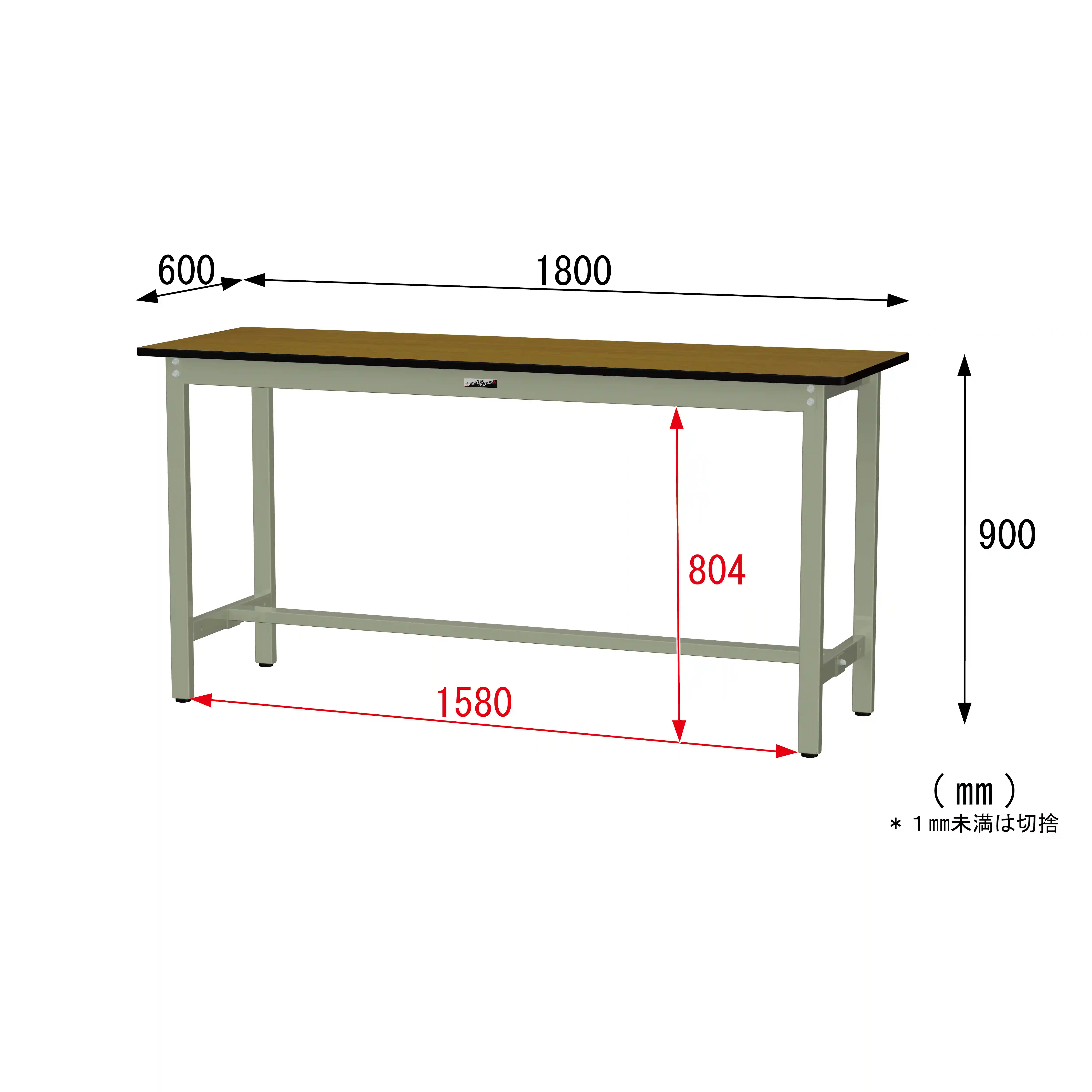 300シリーズ 固定式 H900mm
