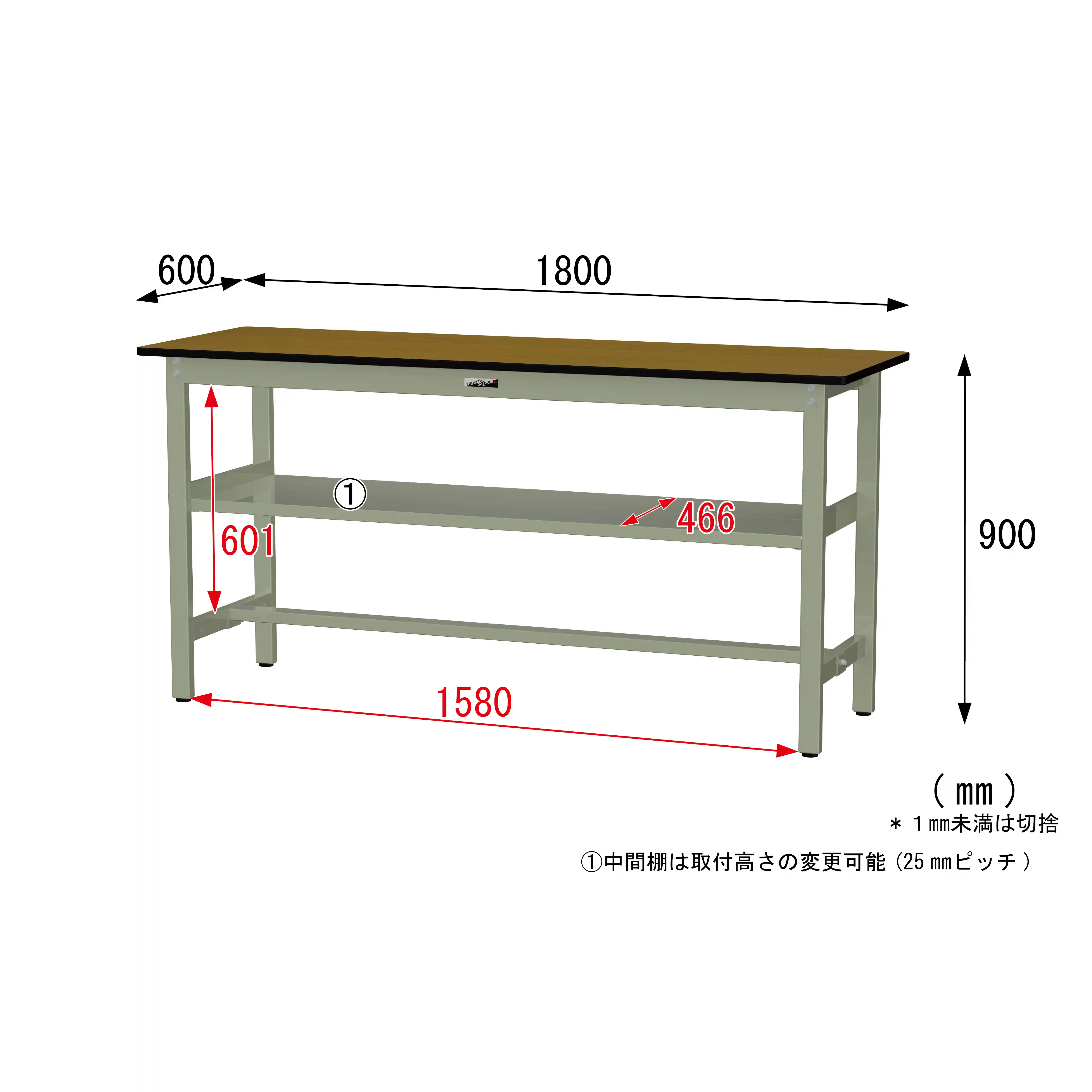 300シリーズ 固定式 中間棚付 H900mm（上段全面棚板）