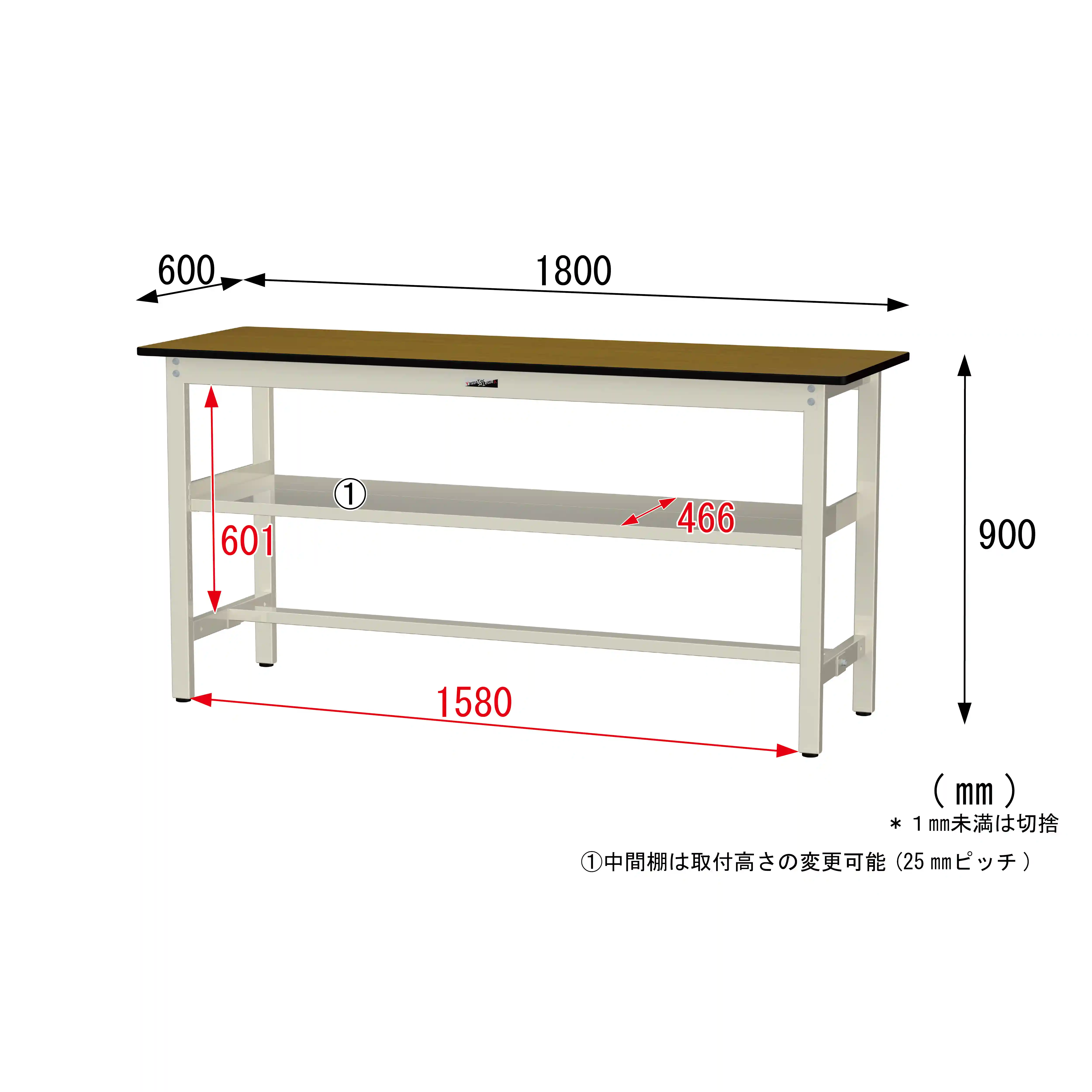 300シリーズ 固定式 中間棚付 H900mm（上段全面棚板）