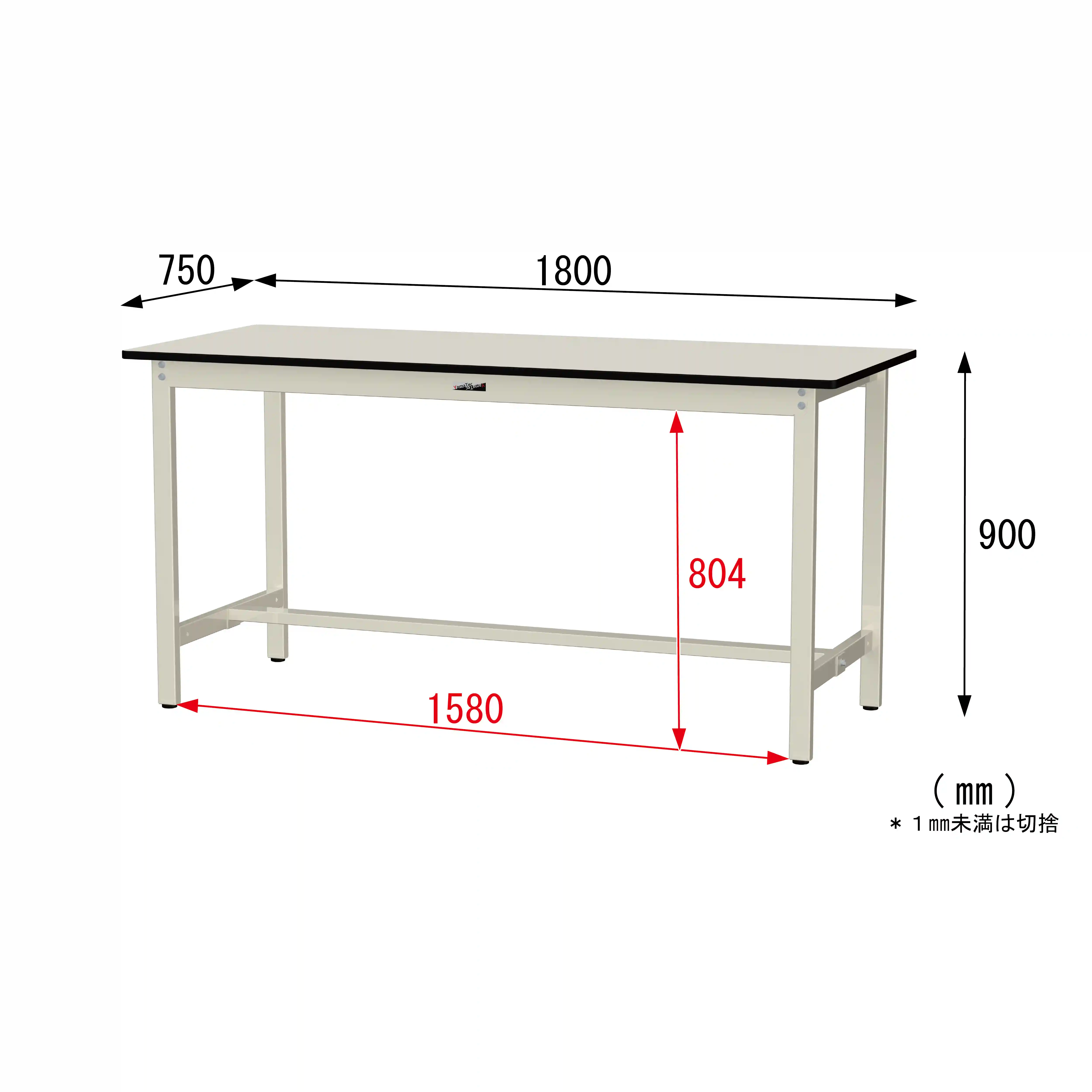 300シリーズ 固定式 H900mm
