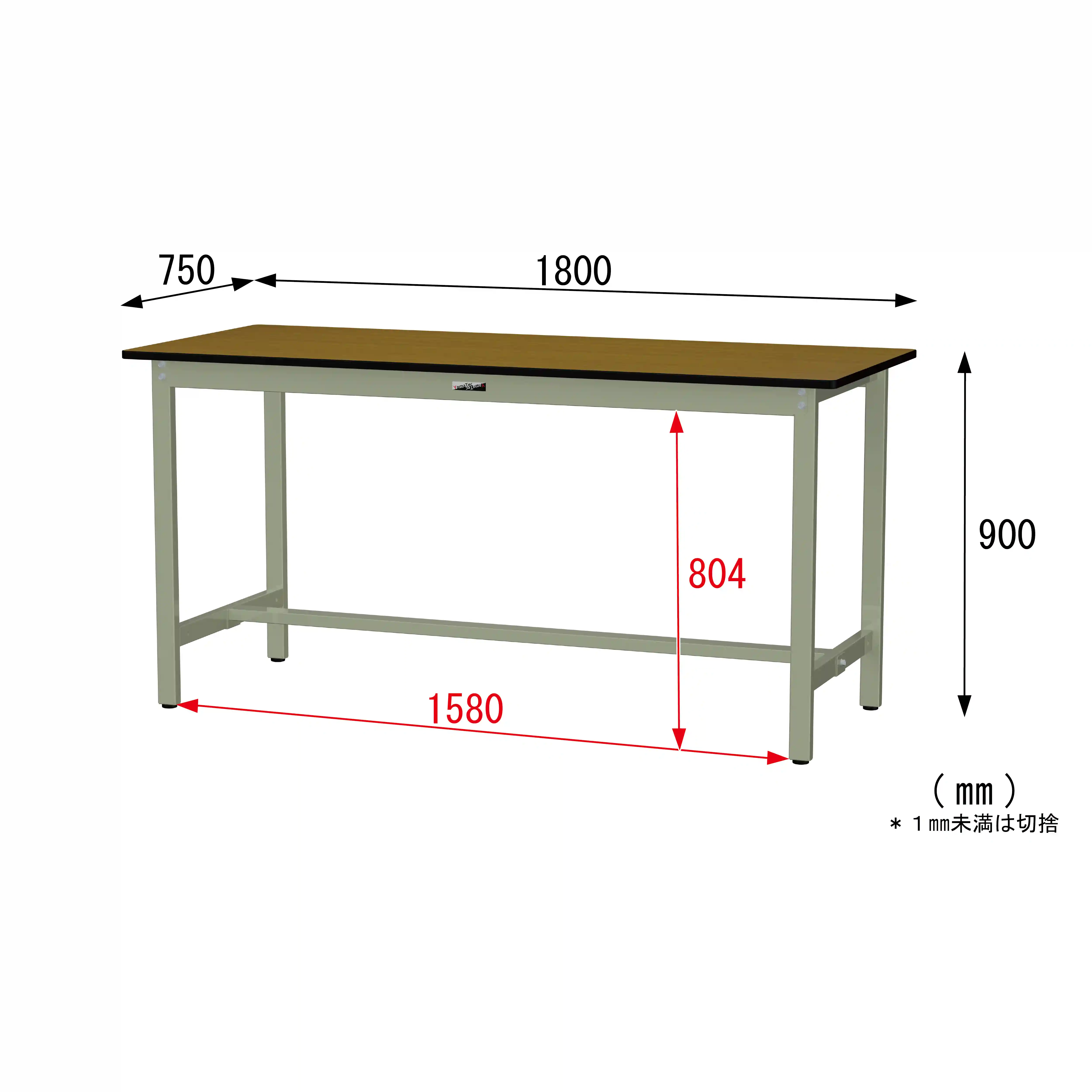 300シリーズ 固定式 H900mm