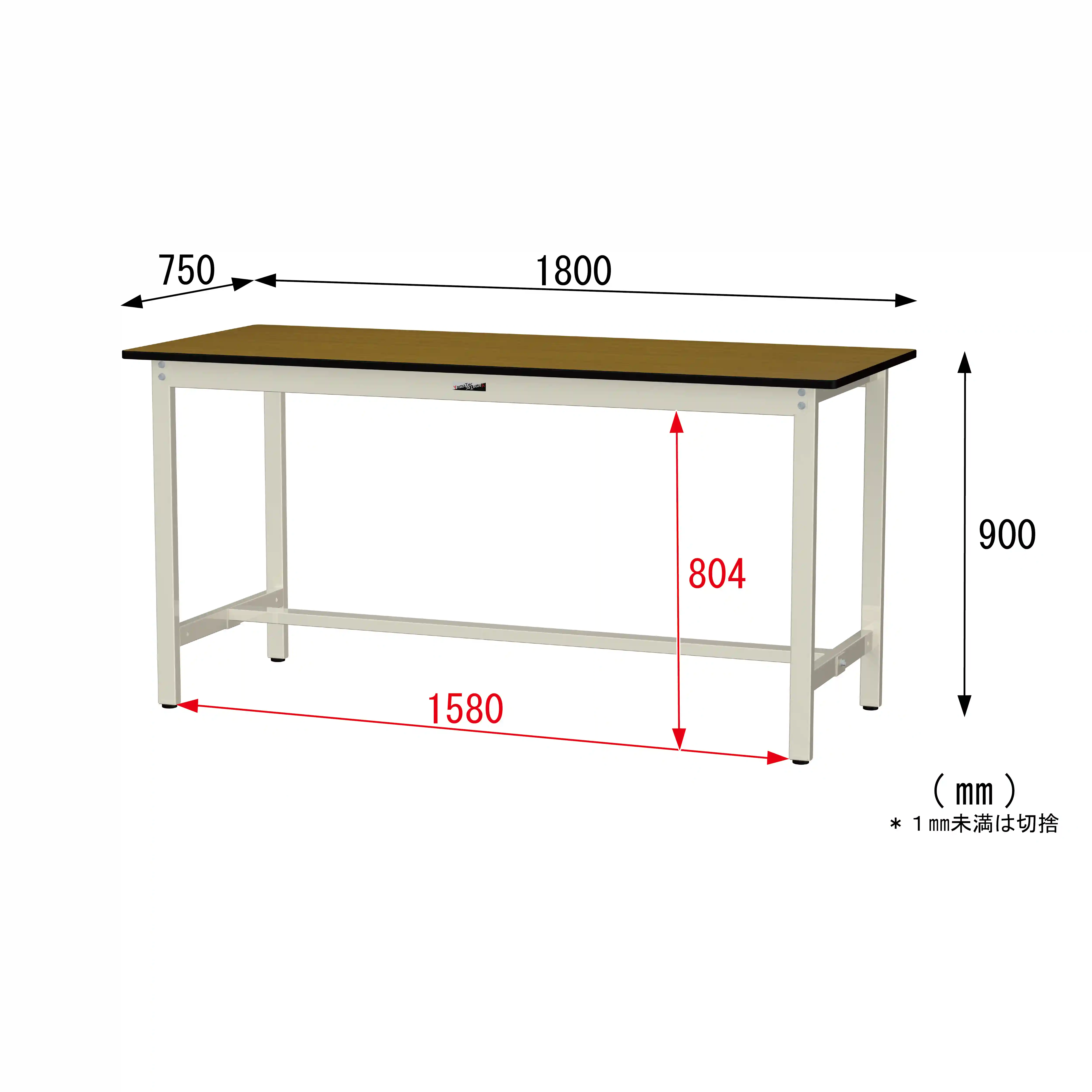 300シリーズ 固定式 H900mm