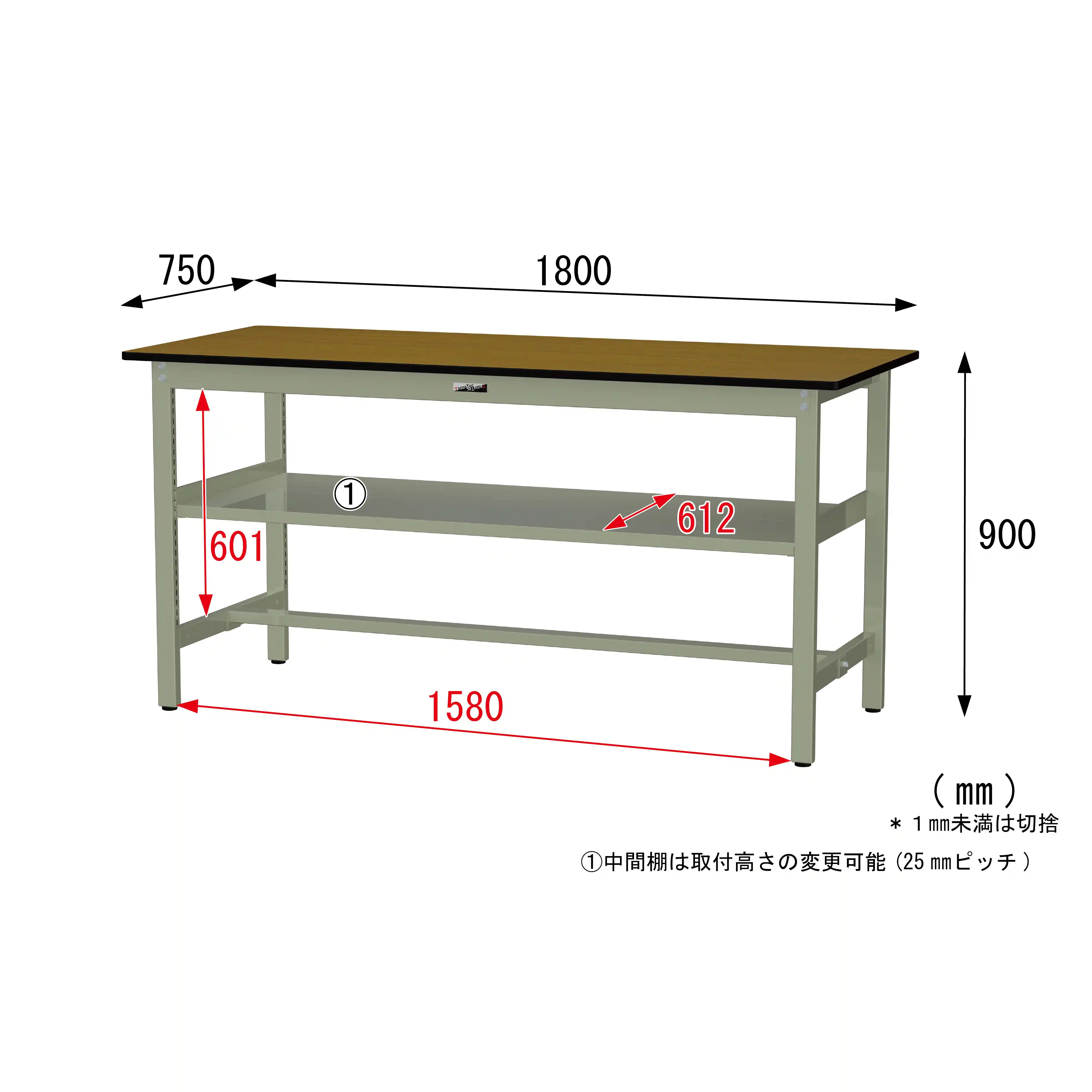 300シリーズ 固定式 中間棚付 H900mm(上段全面棚板)
