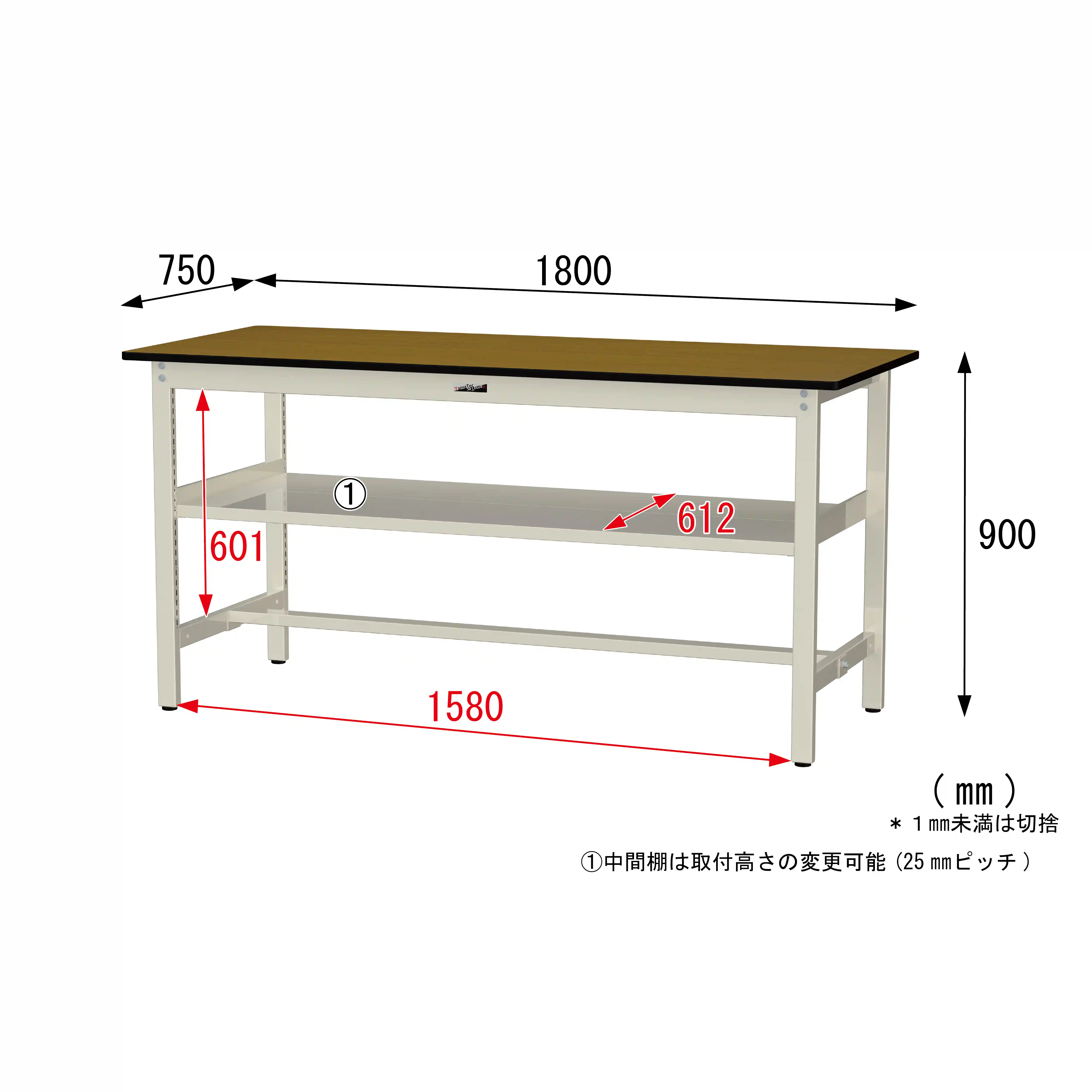 300シリーズ 固定式 中間棚付 H900mm(上段全面棚板)