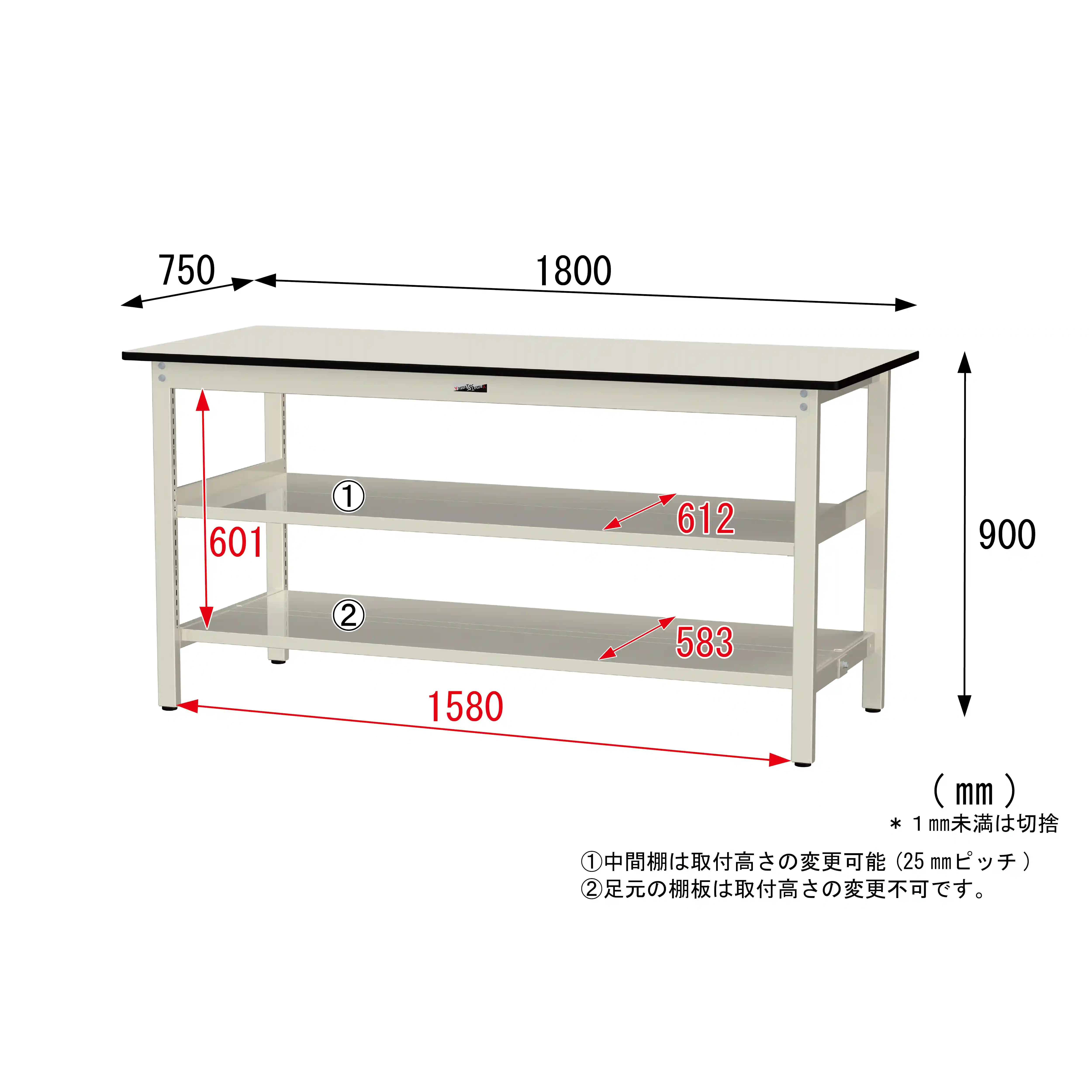 300シリーズ 固定式 中間棚付 H900mm(上下段全面棚板)