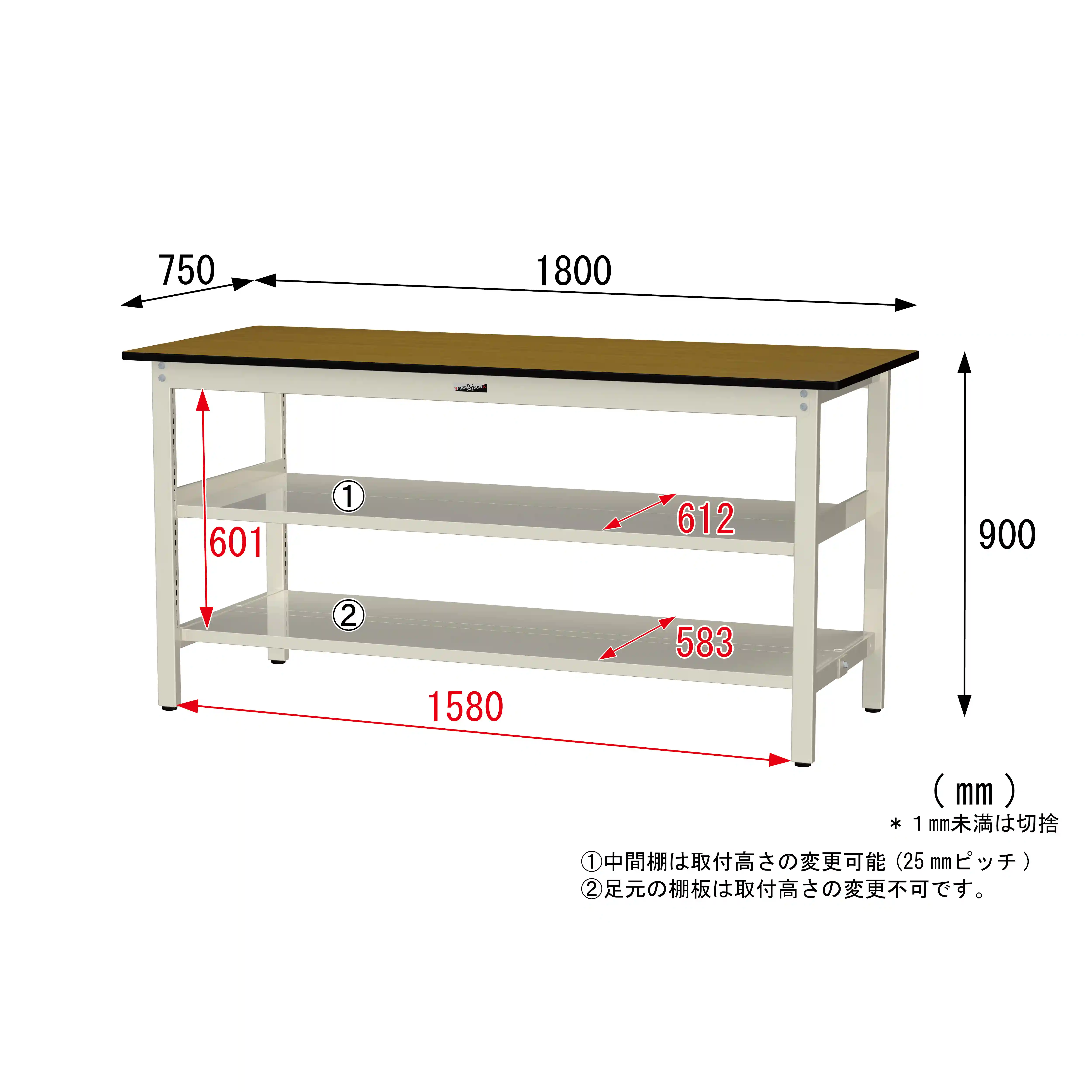 300シリーズ 固定式 中間棚付 H900mm(上下段全面棚板)