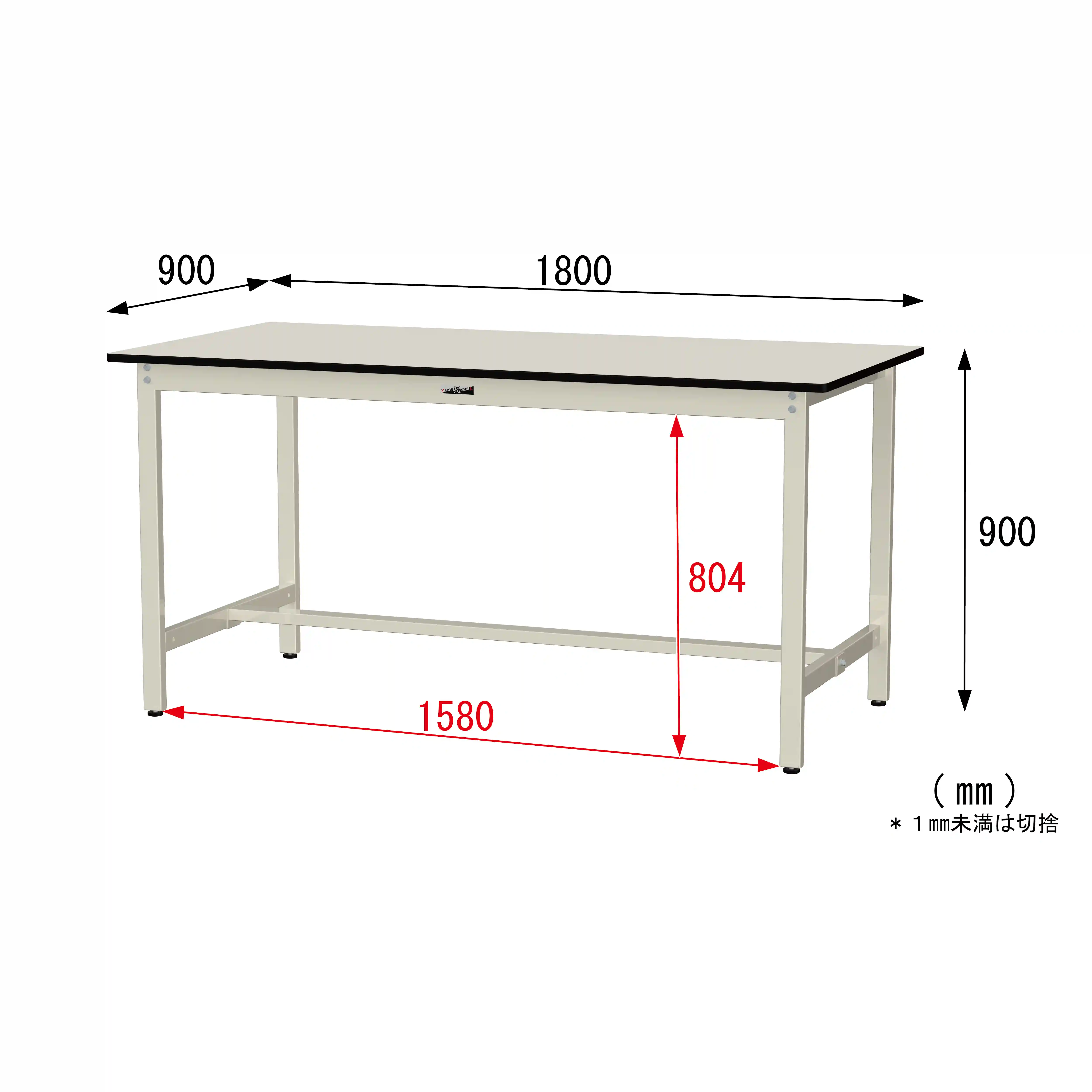 300シリーズ 固定式 H900mm