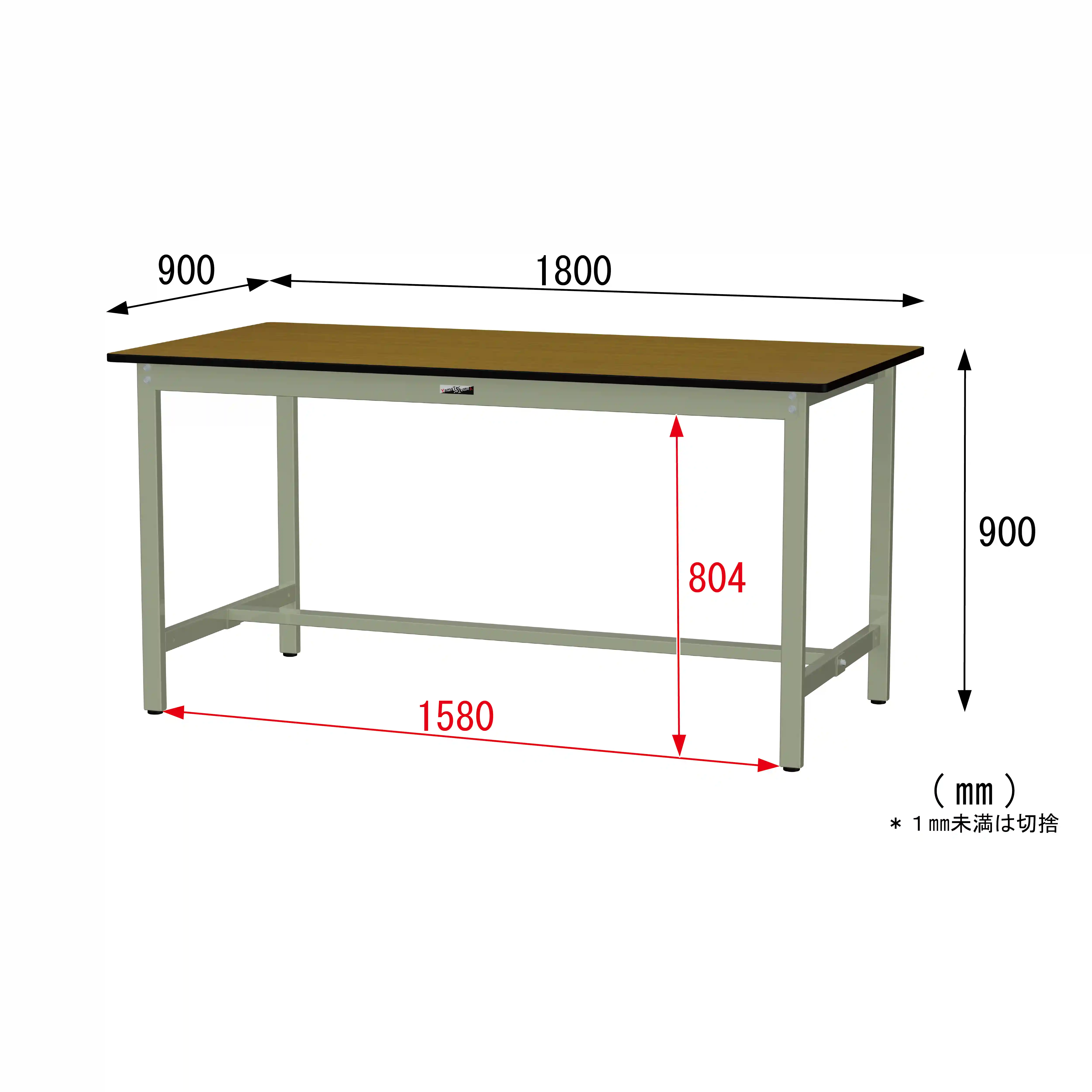 300シリーズ 固定式 H900mm