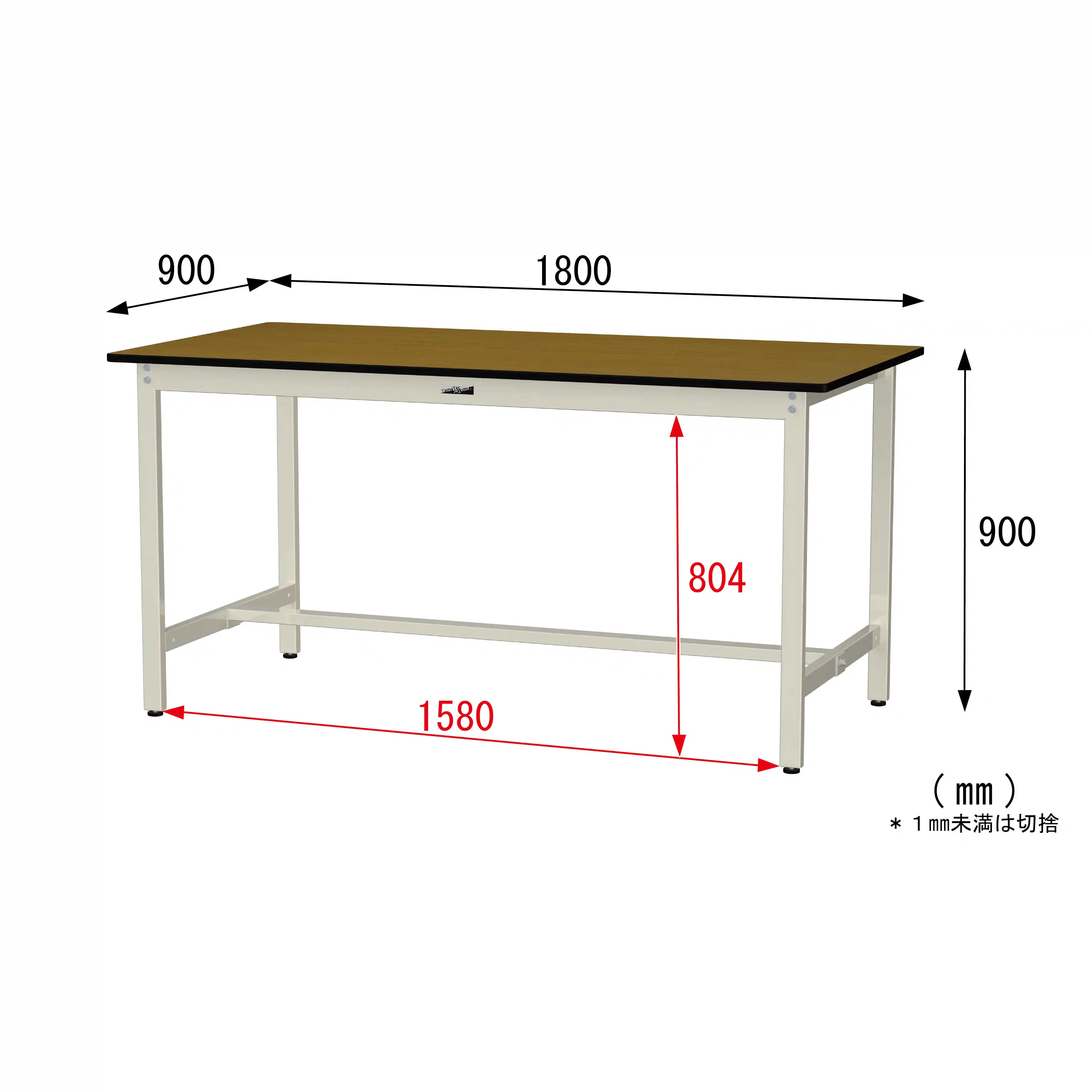 300シリーズ 固定式 H900mm
