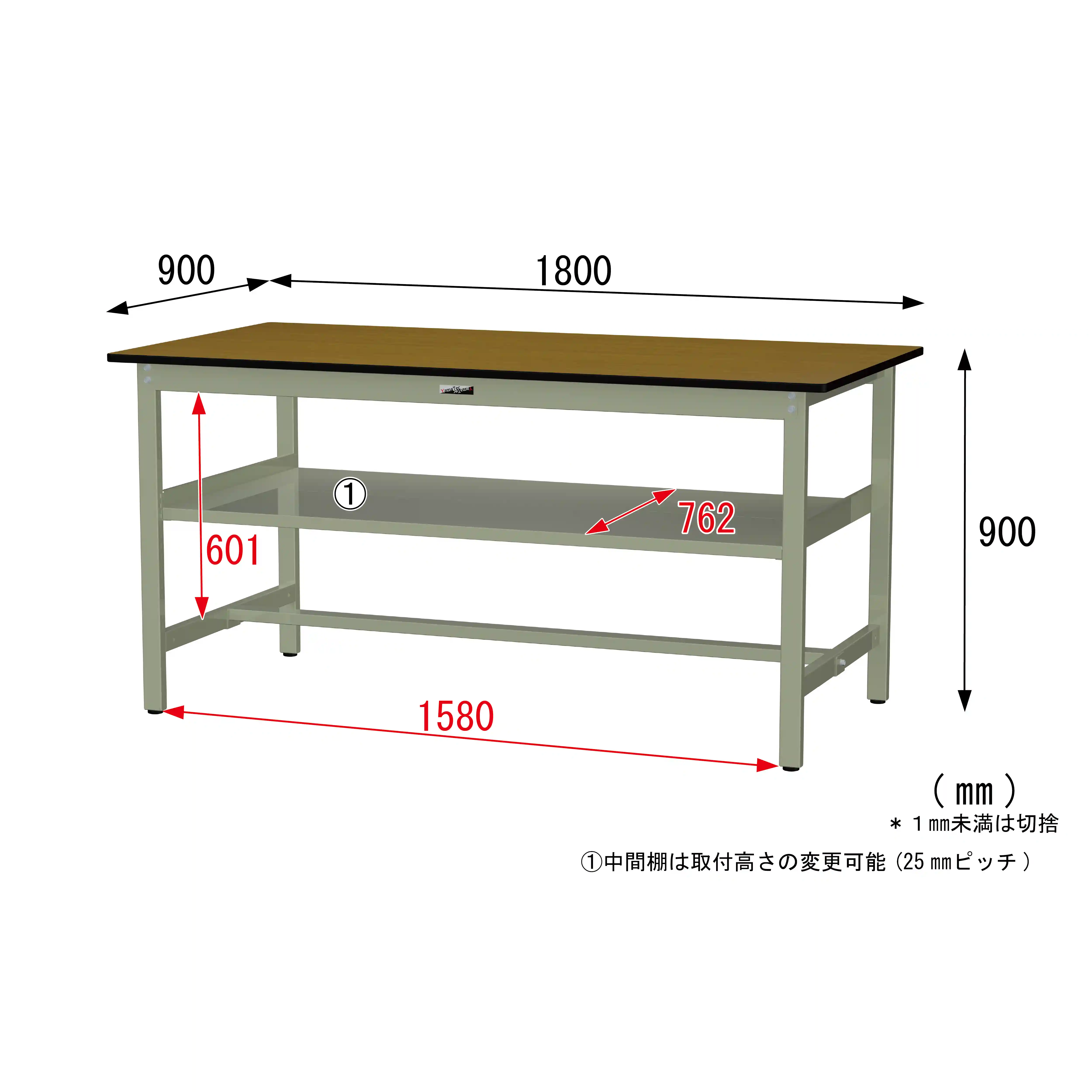 300シリーズ 固定式 中間棚付 H900mm(上段全面棚板)