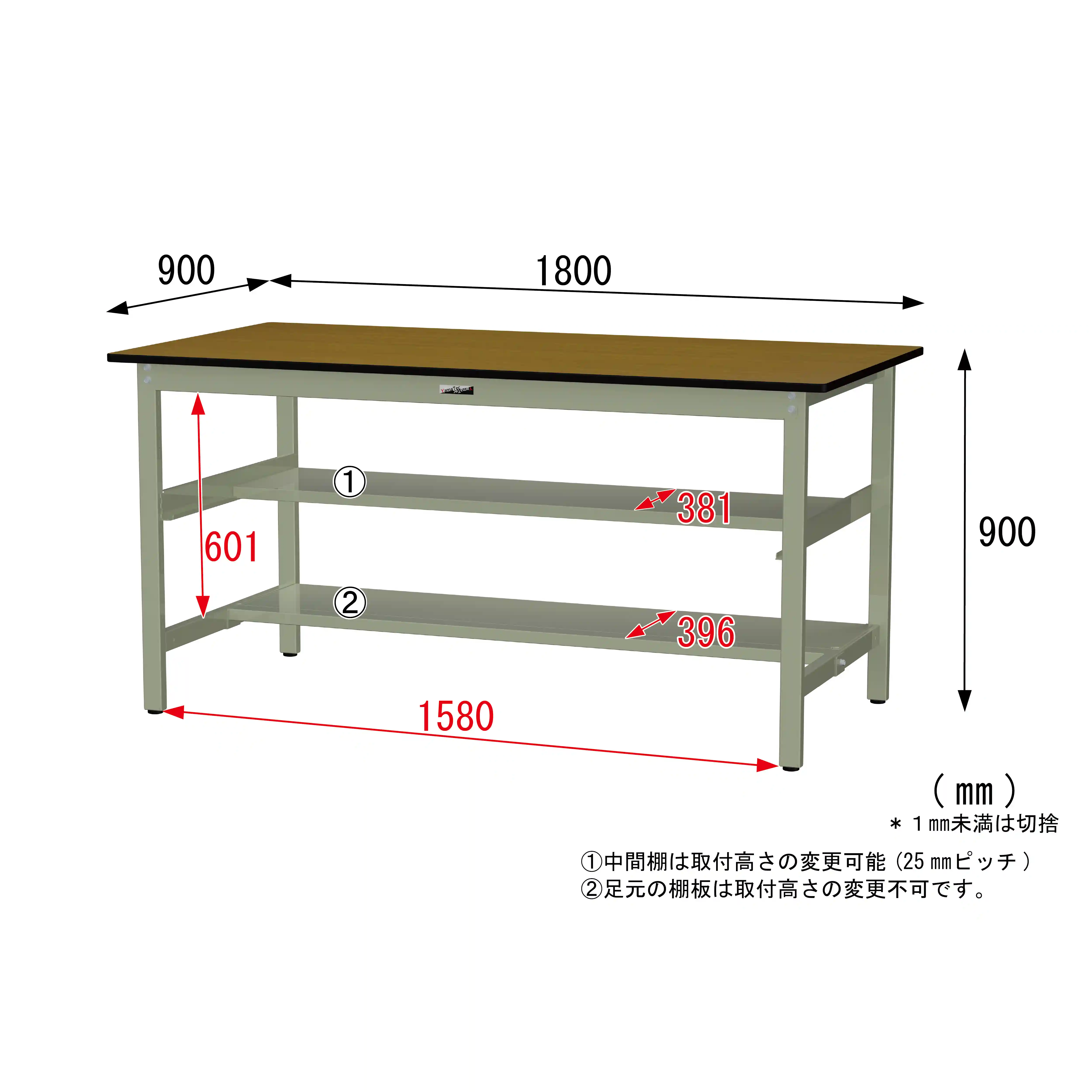 300シリーズ 固定式 中間棚付 H900mm(上下段半面棚板)