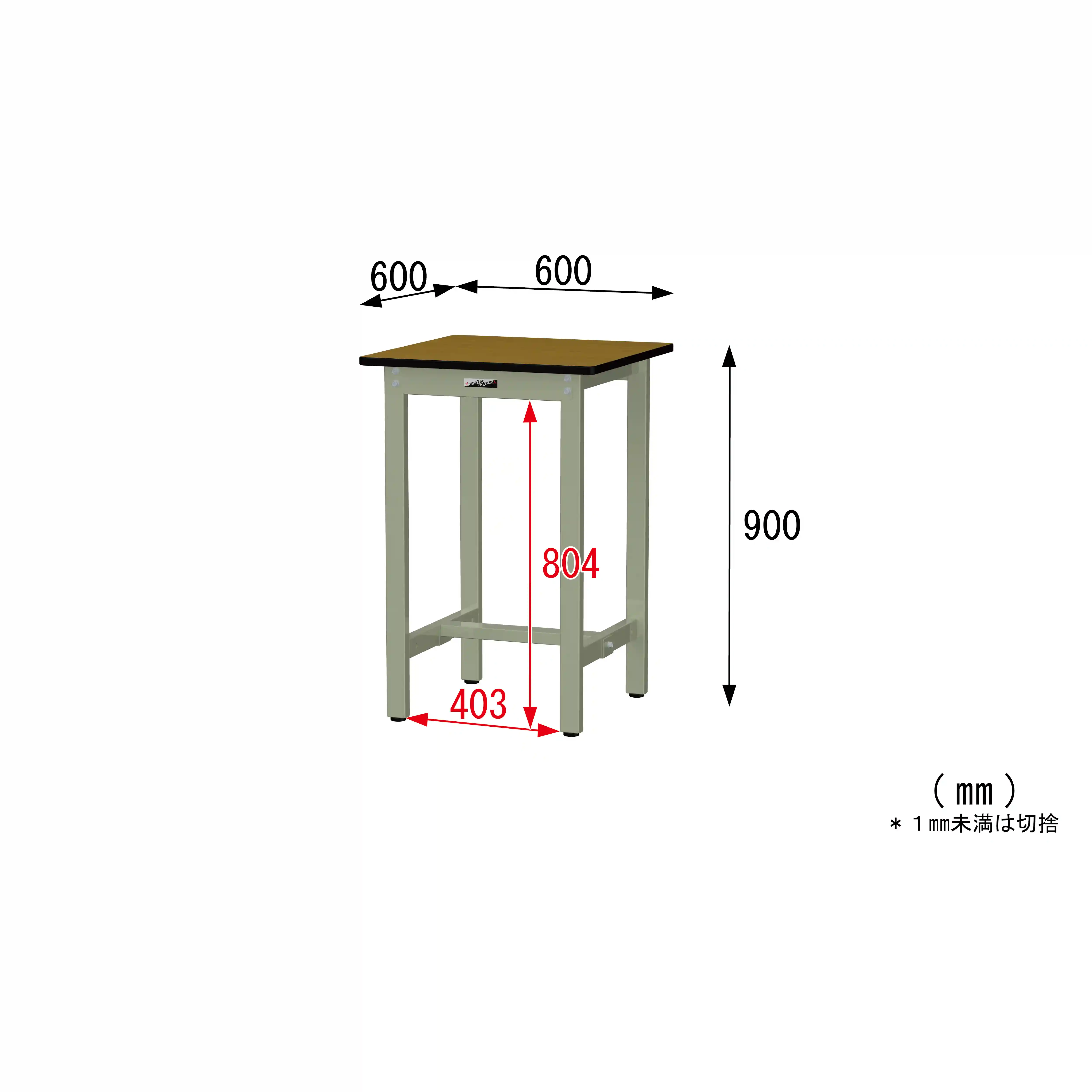 300シリーズ 固定式 H900mm