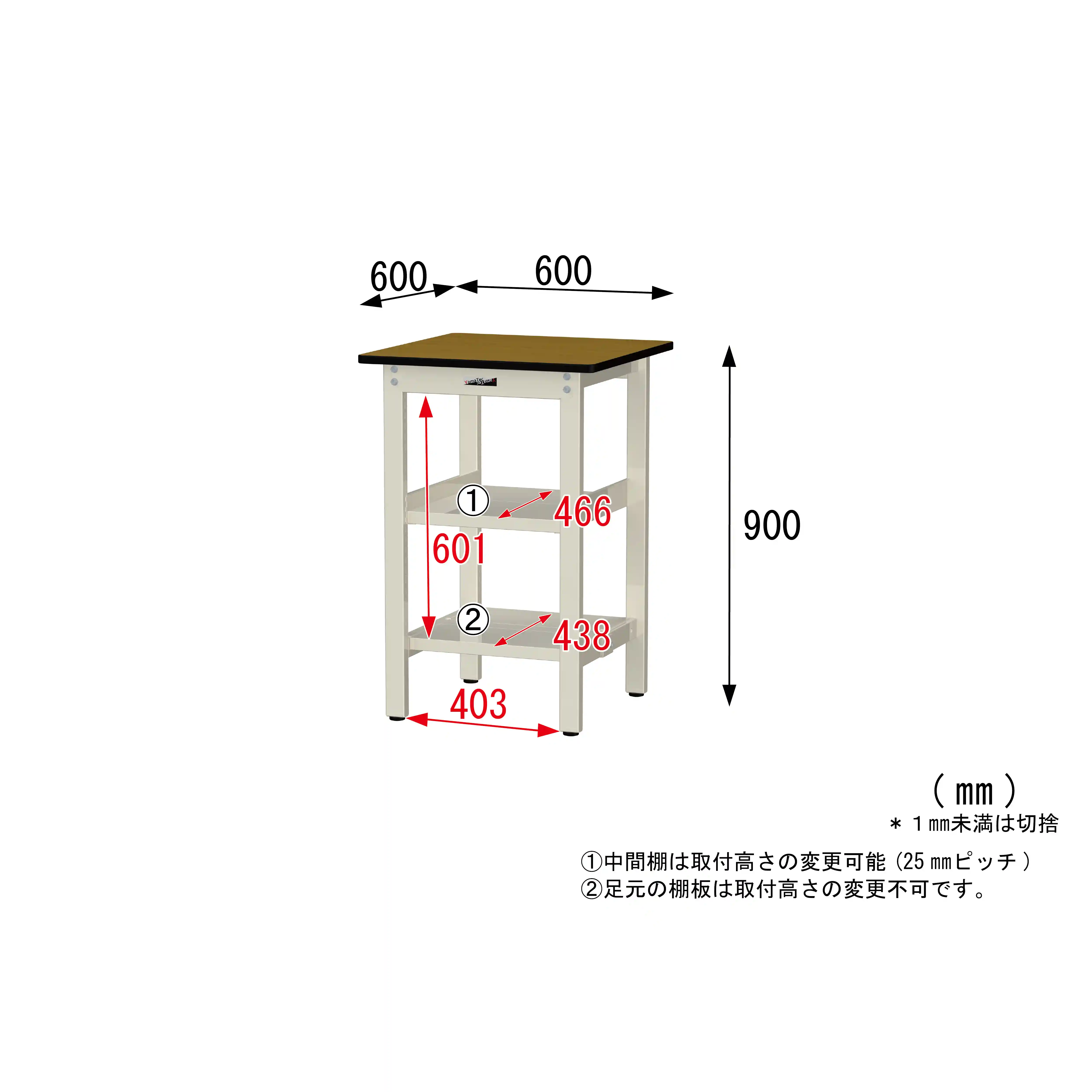 300シリーズ 固定式 中間棚付 H900mm(上下段全面棚板)
