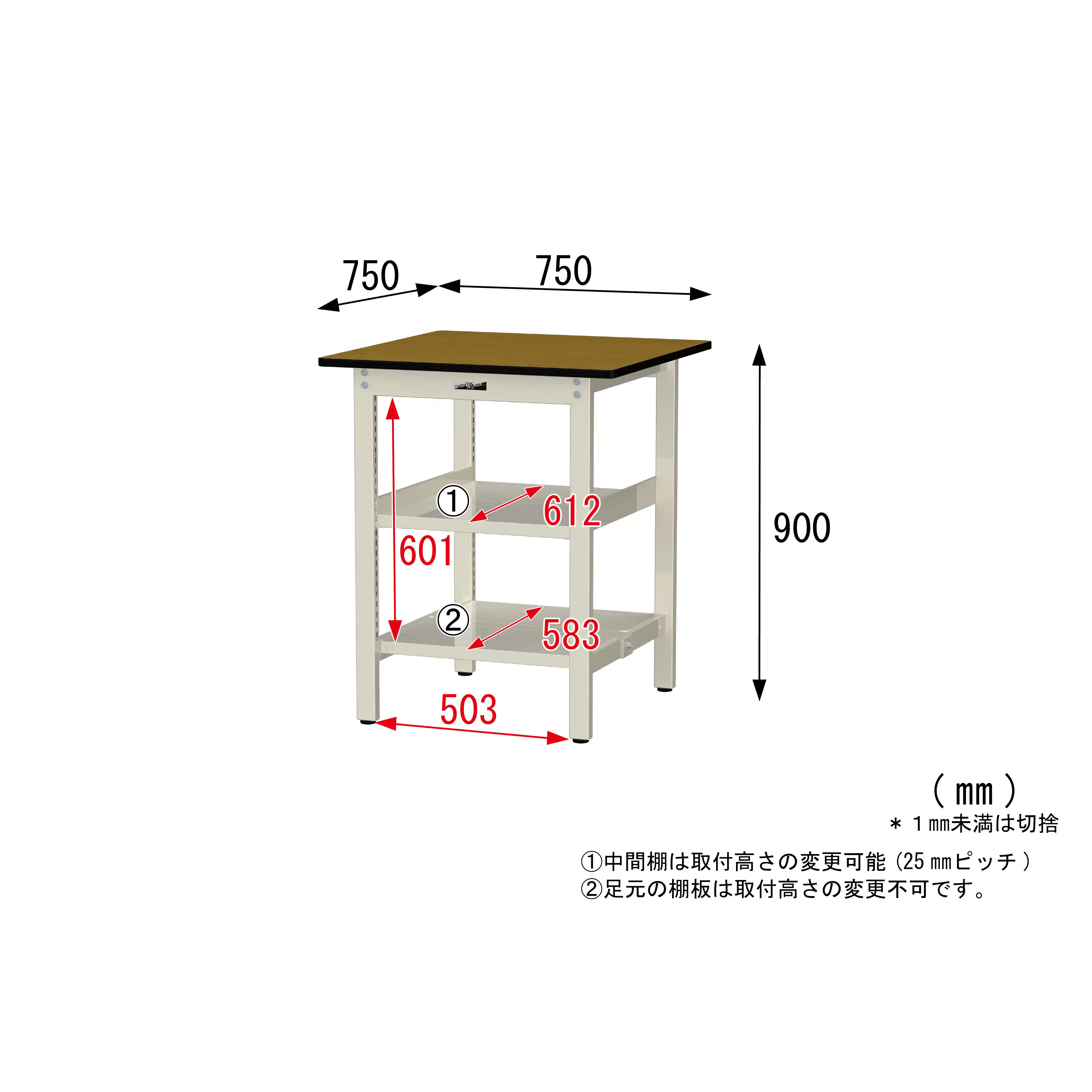 300シリーズ 固定式 中間棚付 H900mm(上下段全面棚板)