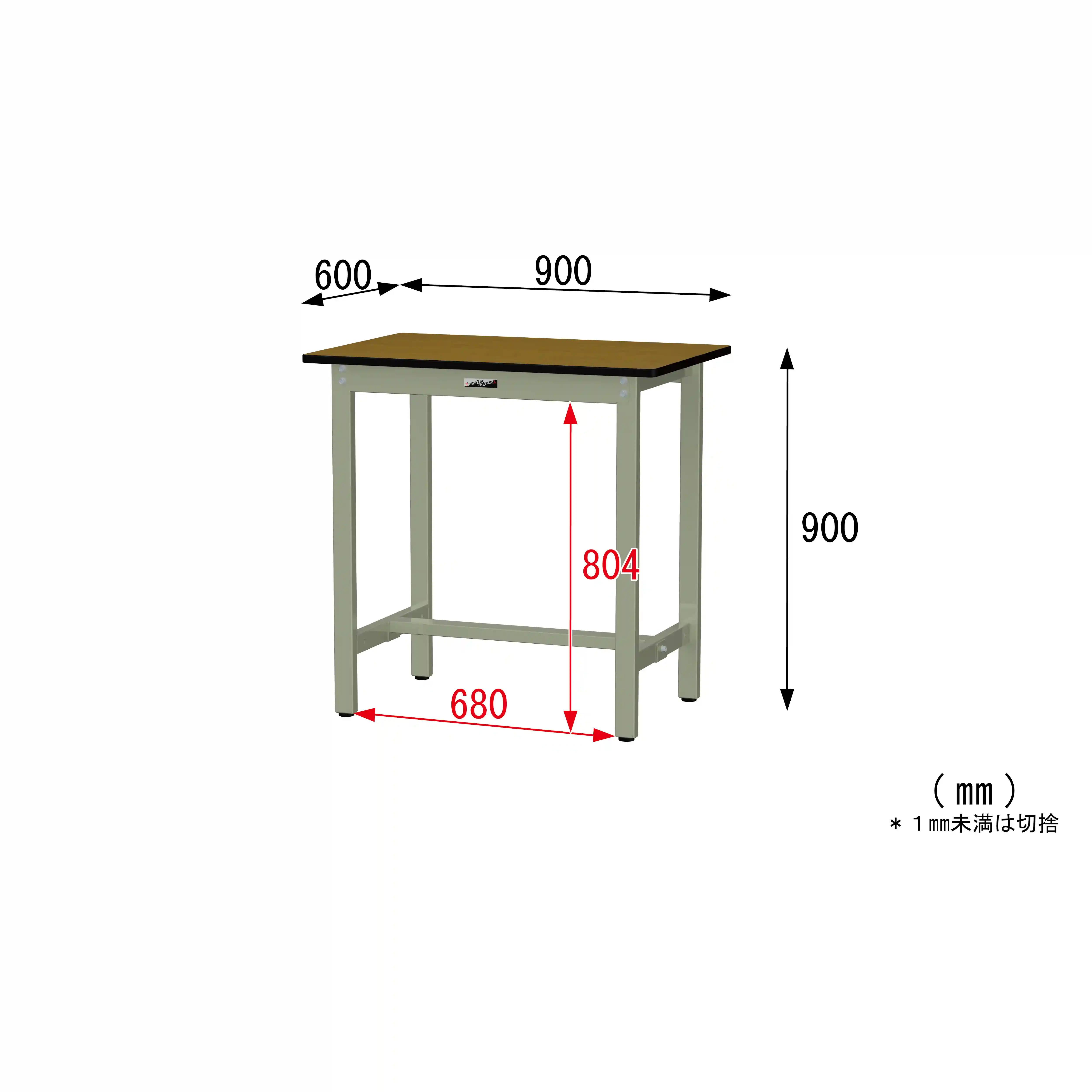 300シリーズ 固定式 H900mm