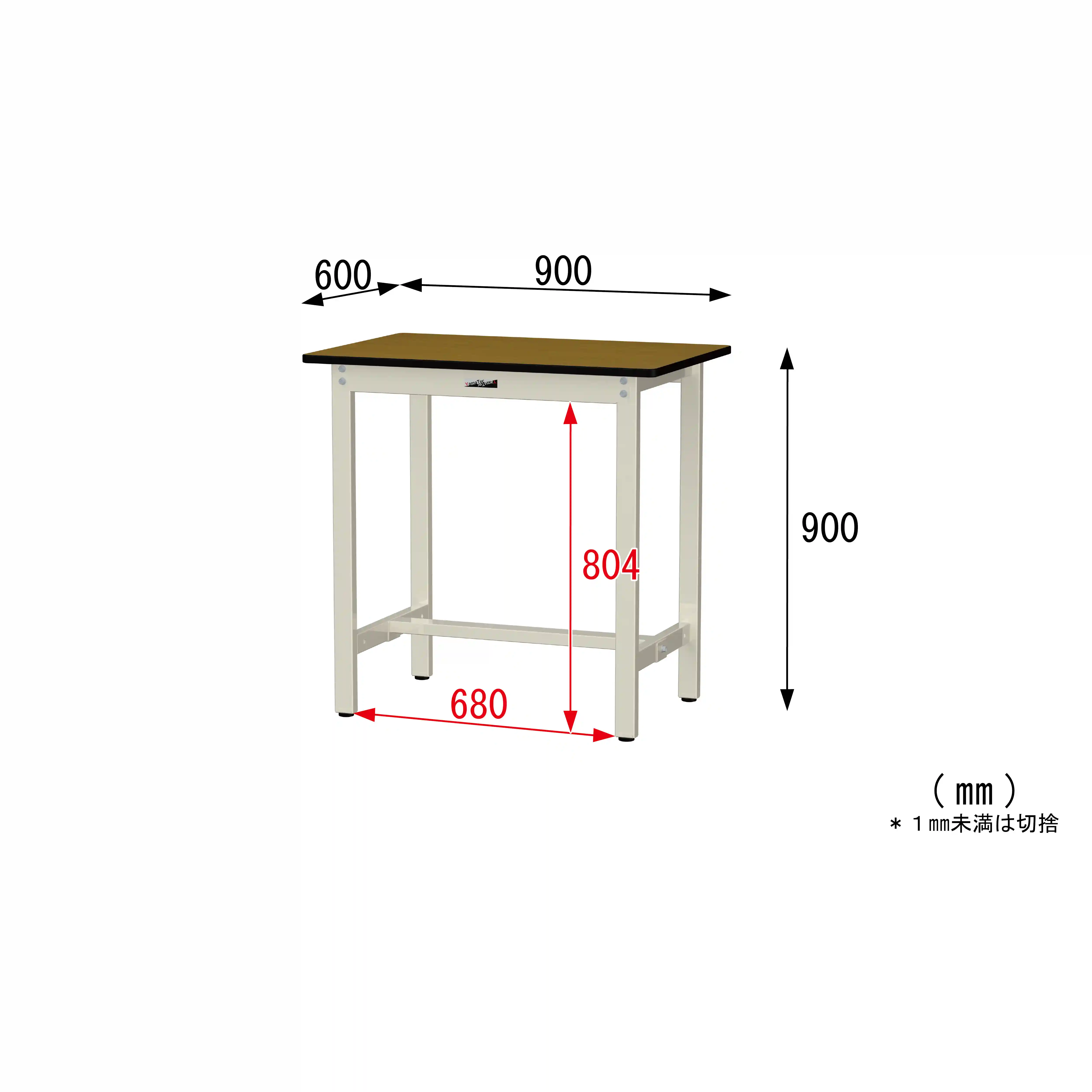 300シリーズ 固定式 H900mm