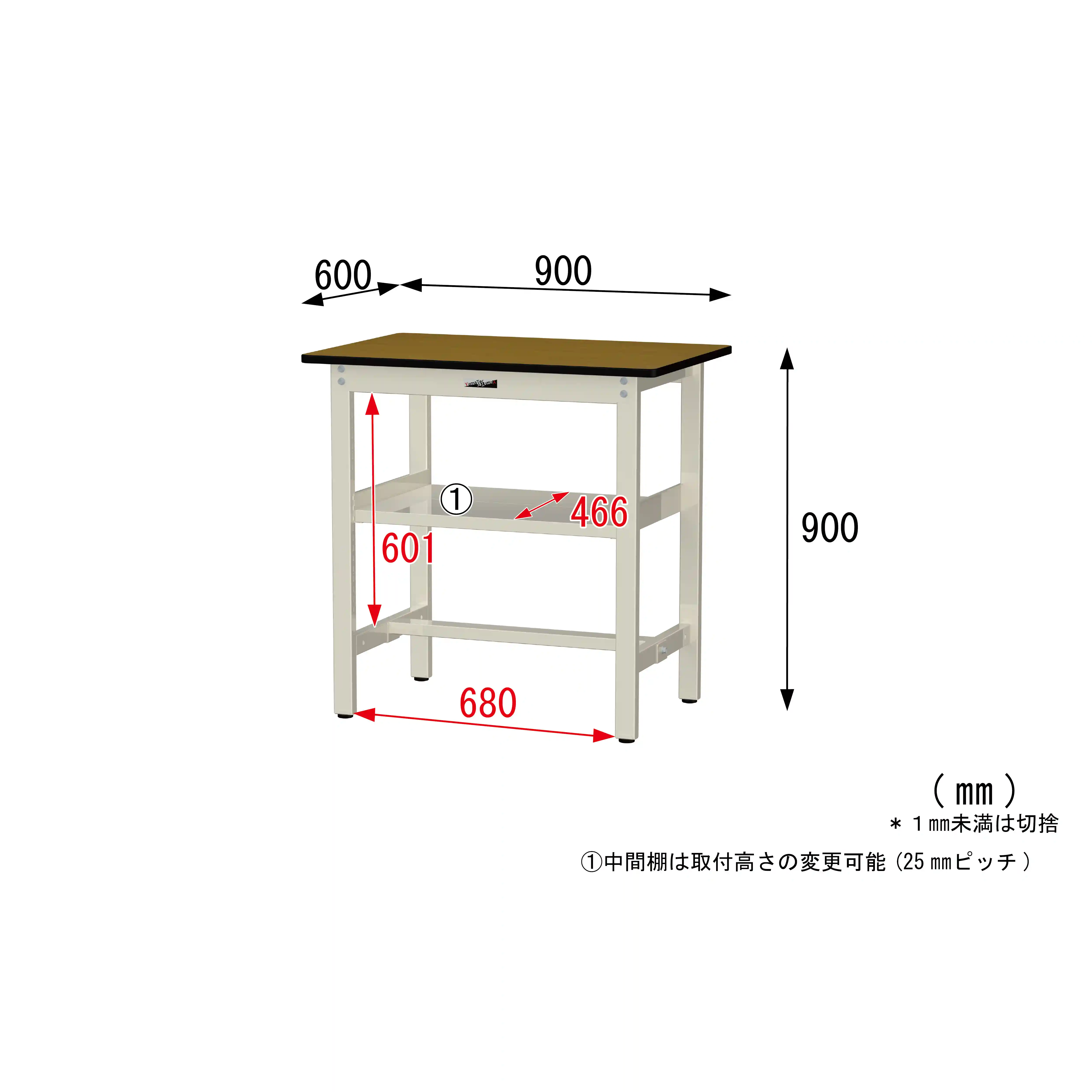 300シリーズ 固定式 中間棚付 H900mm（上段全面棚板）