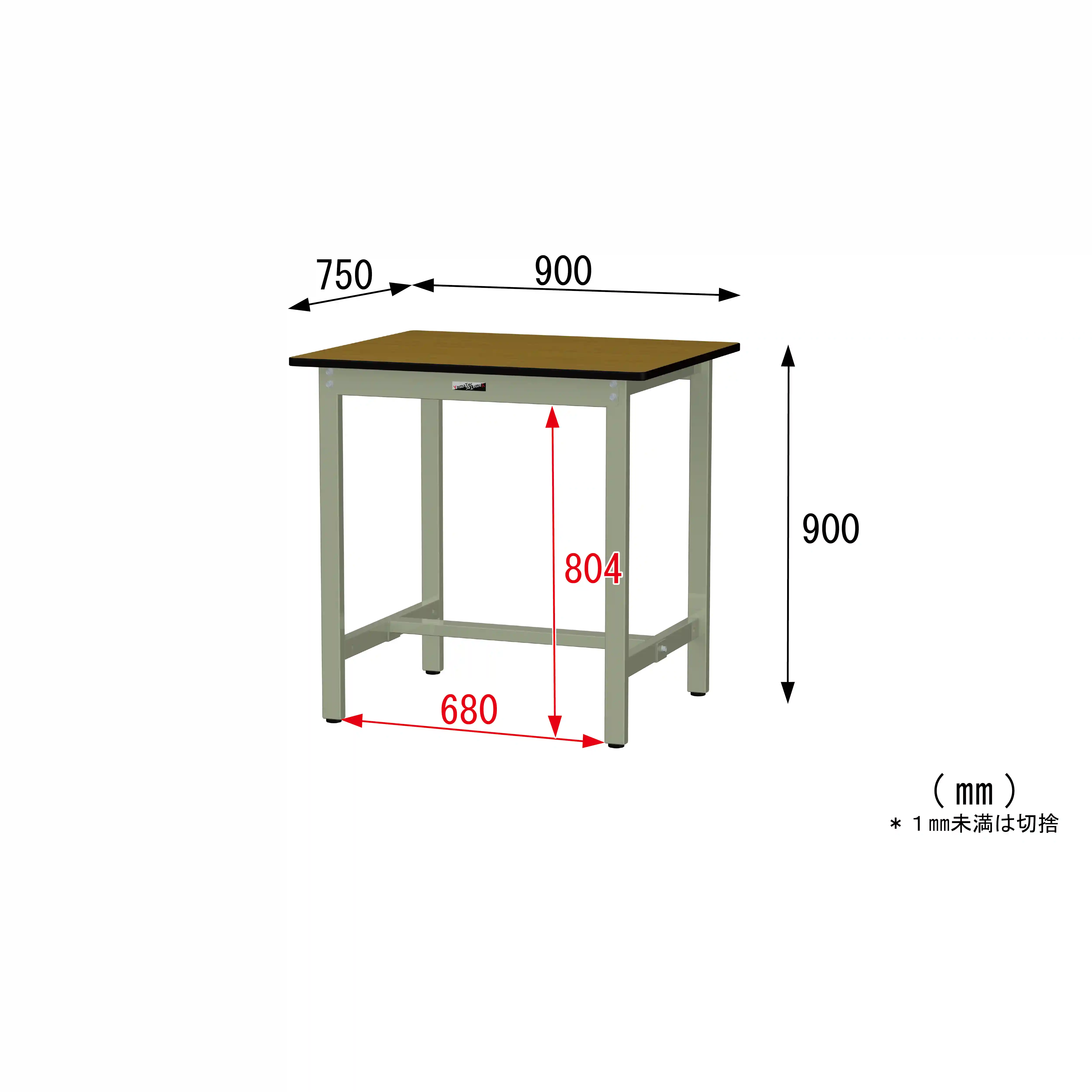 300シリーズ 固定式 H900mm