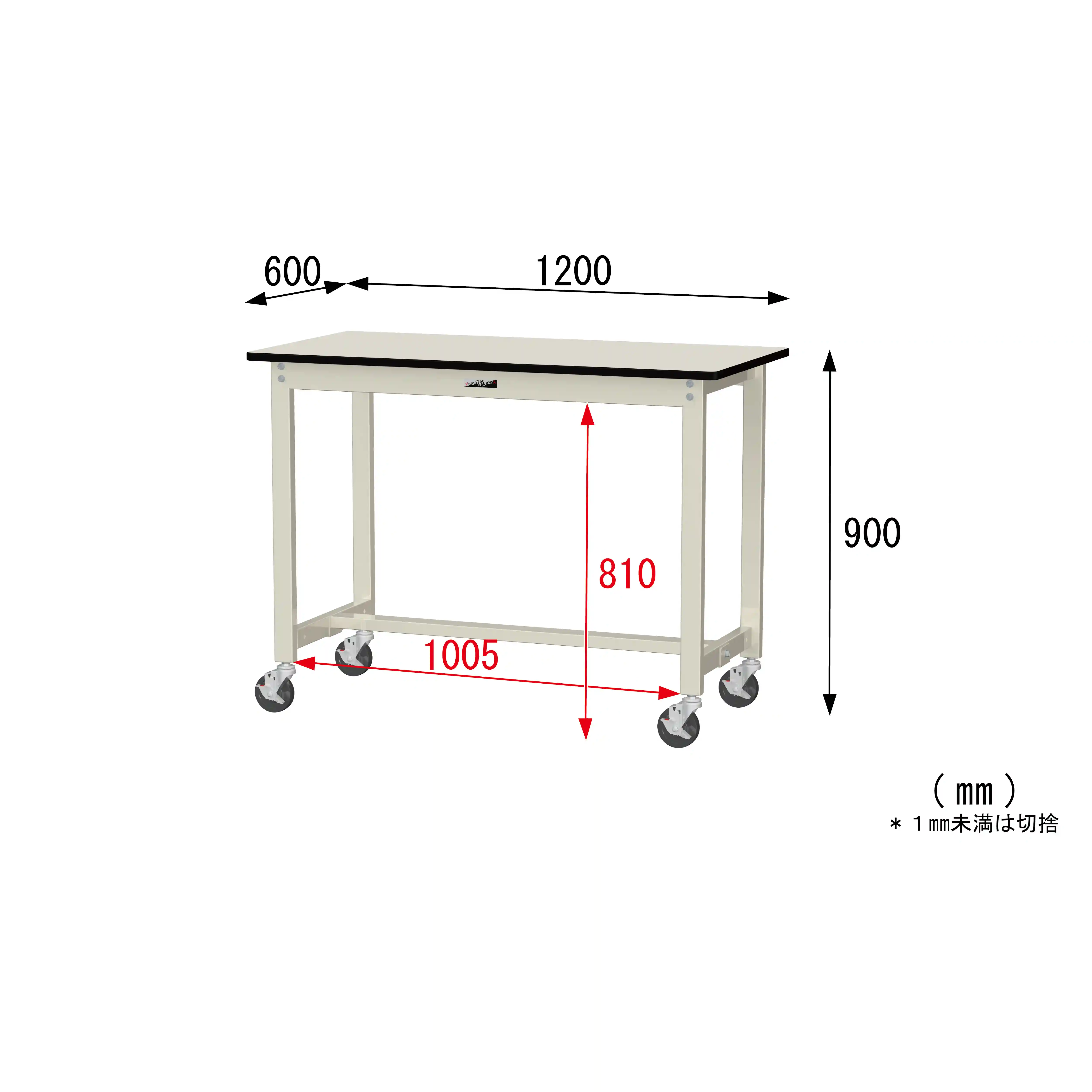 300シリーズ 移動式 H900mm