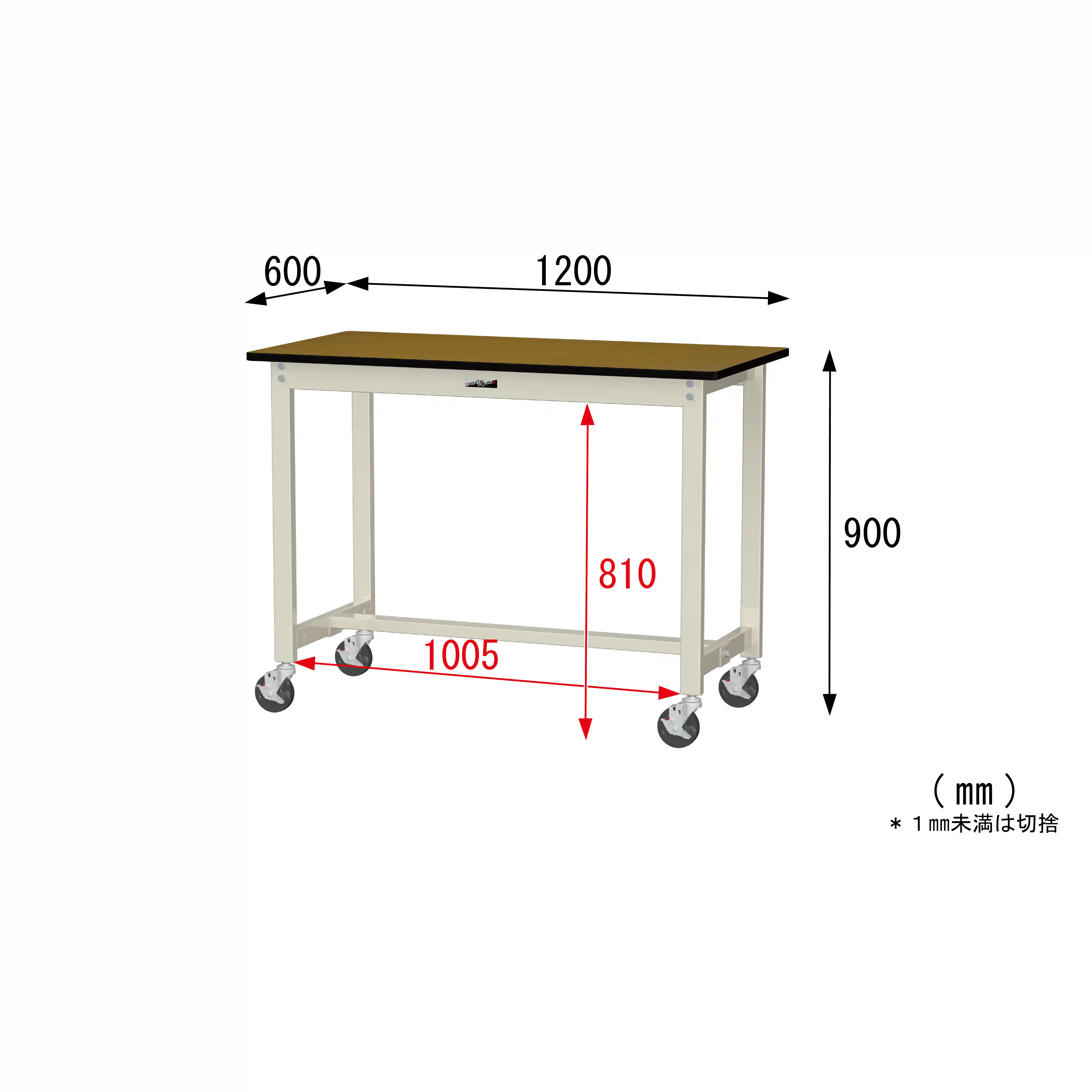 300シリーズ 移動式 H900mm