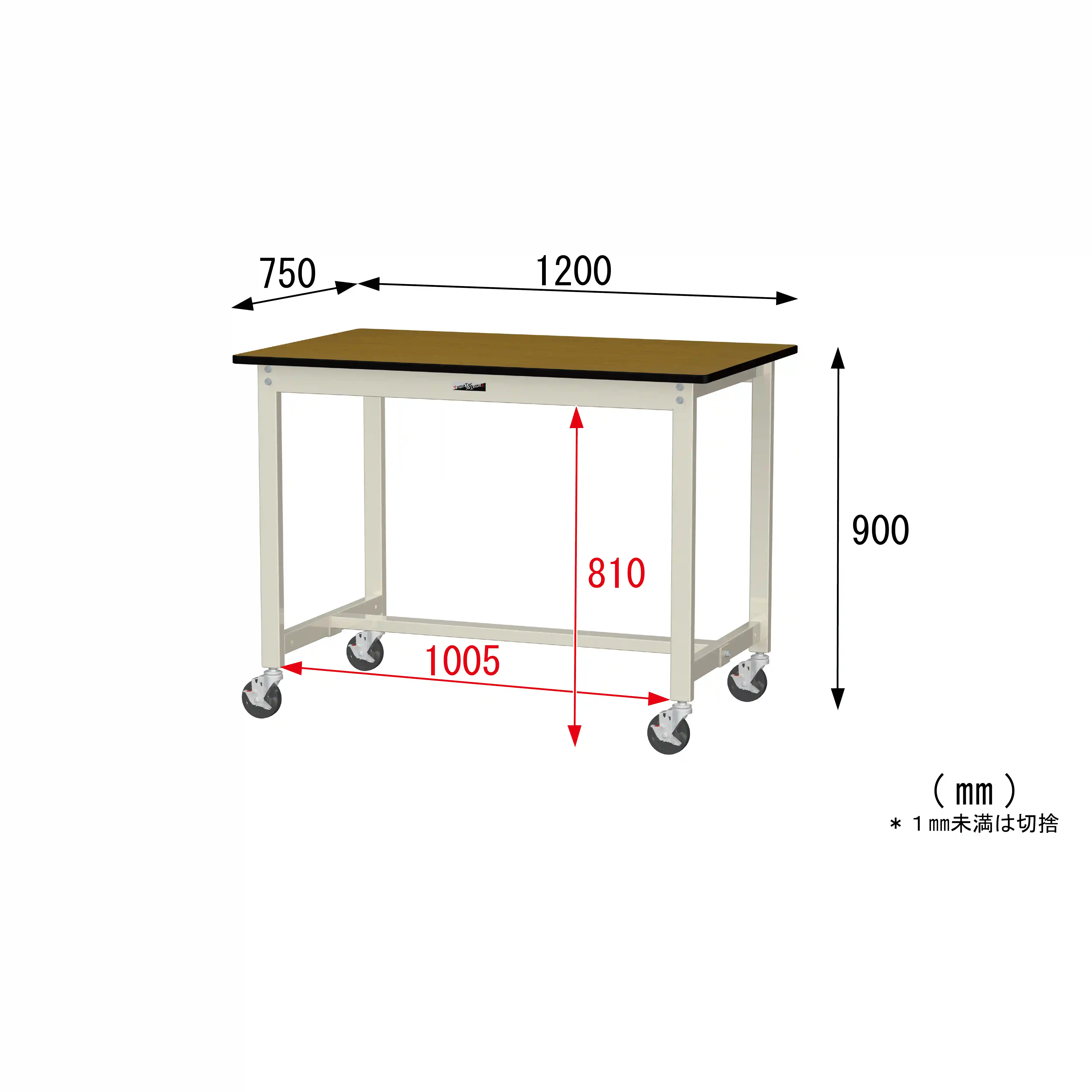 300シリーズ 移動式 H900mm