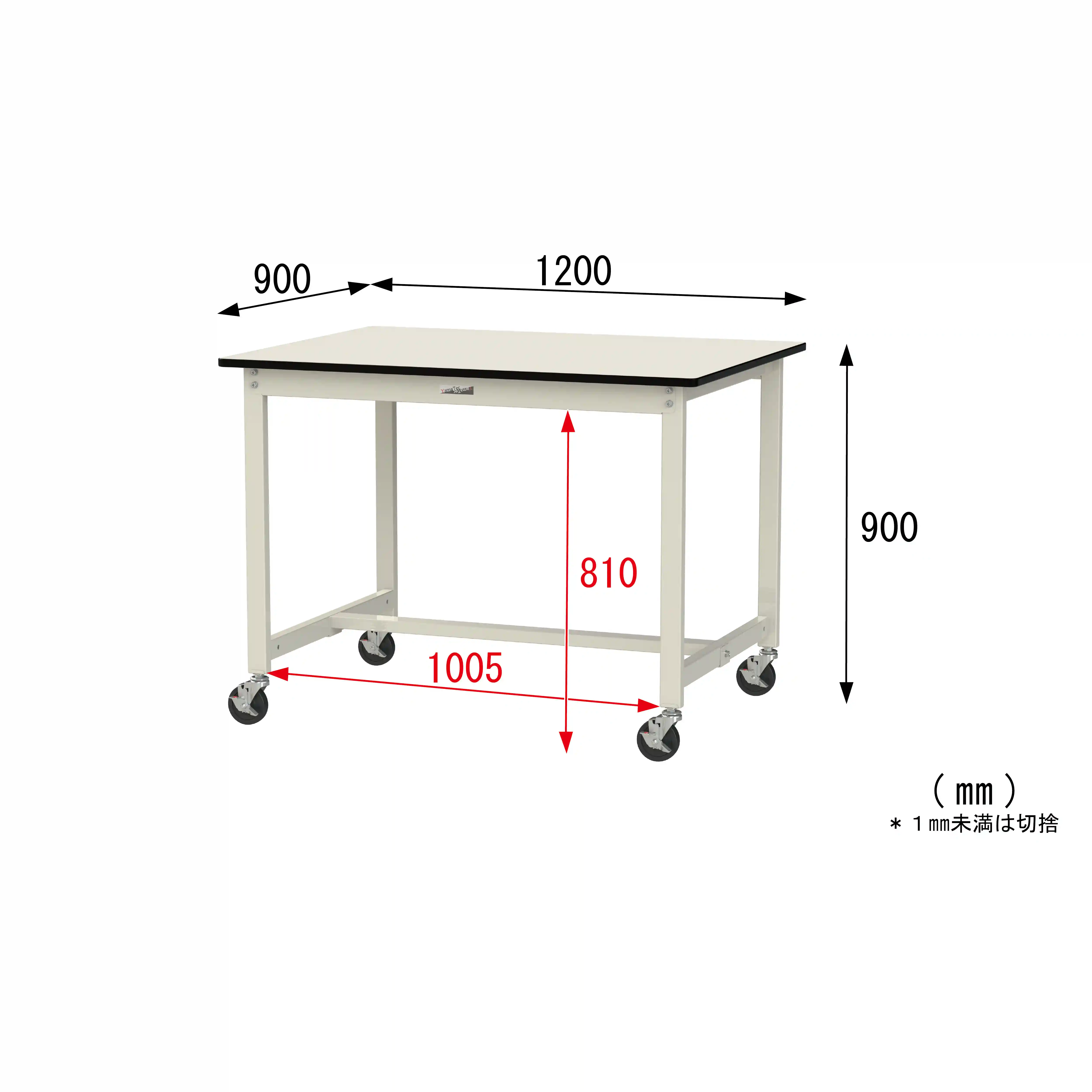 300シリーズ 移動式 H900mm
