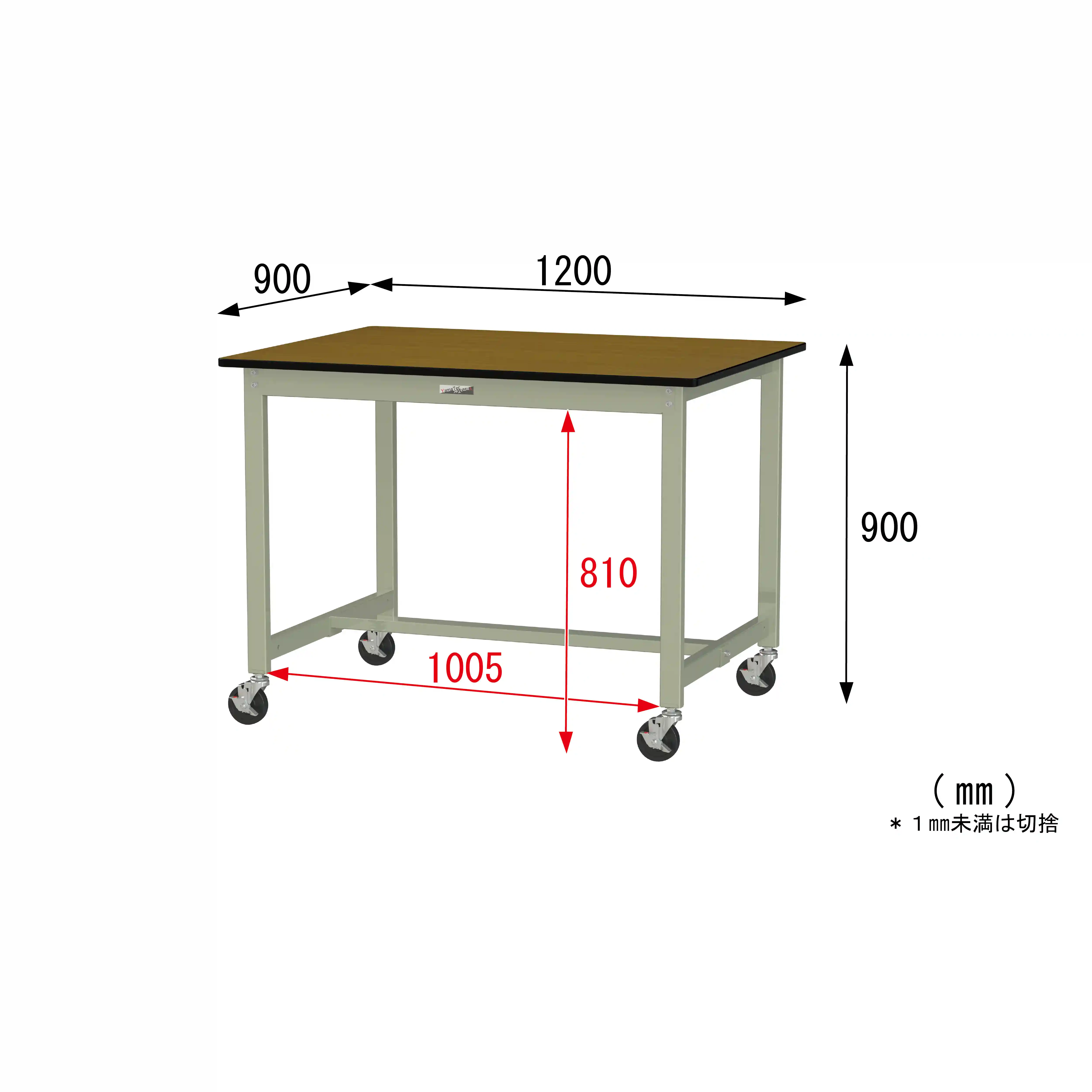 300シリーズ 移動式 H900mm