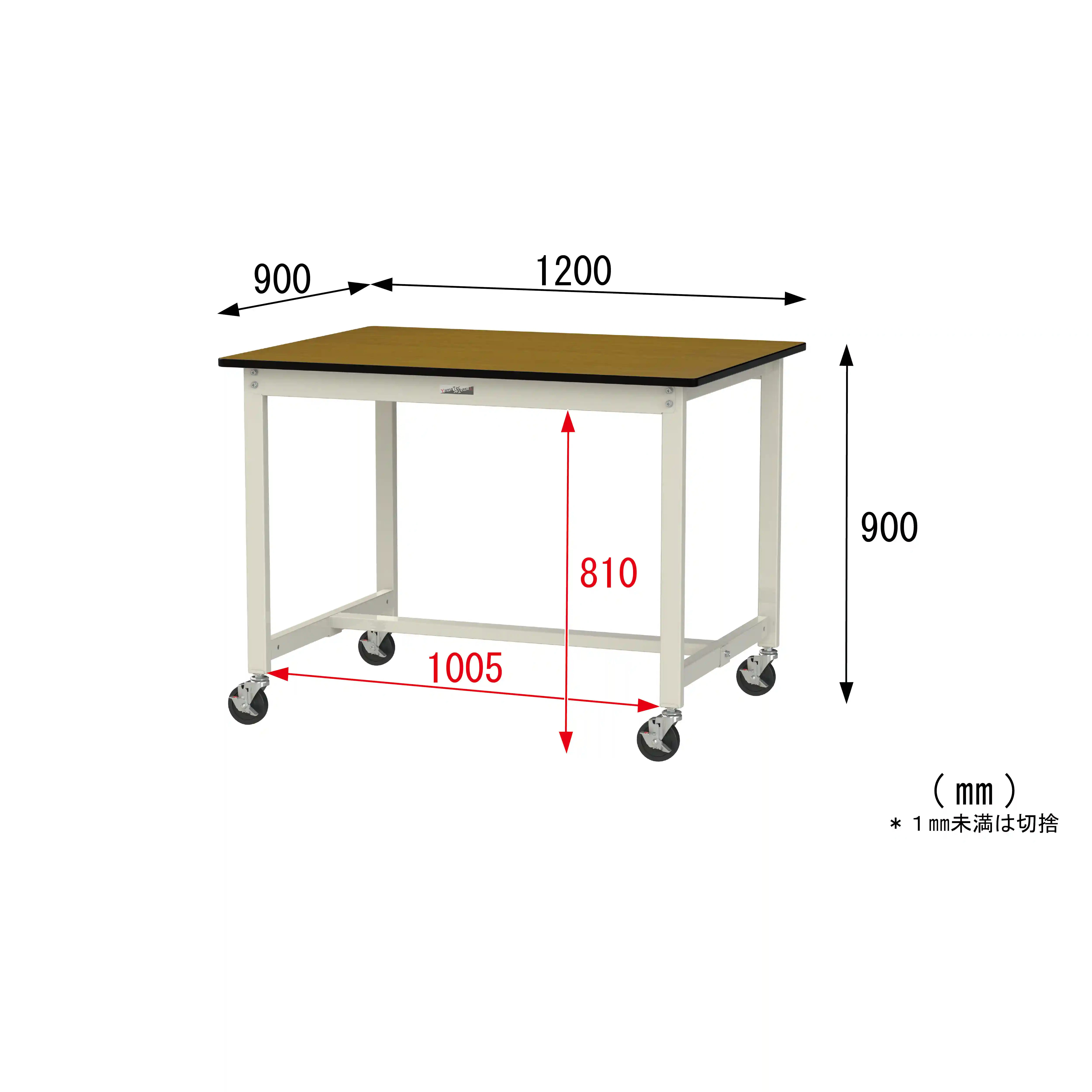 300シリーズ 移動式 H900mm