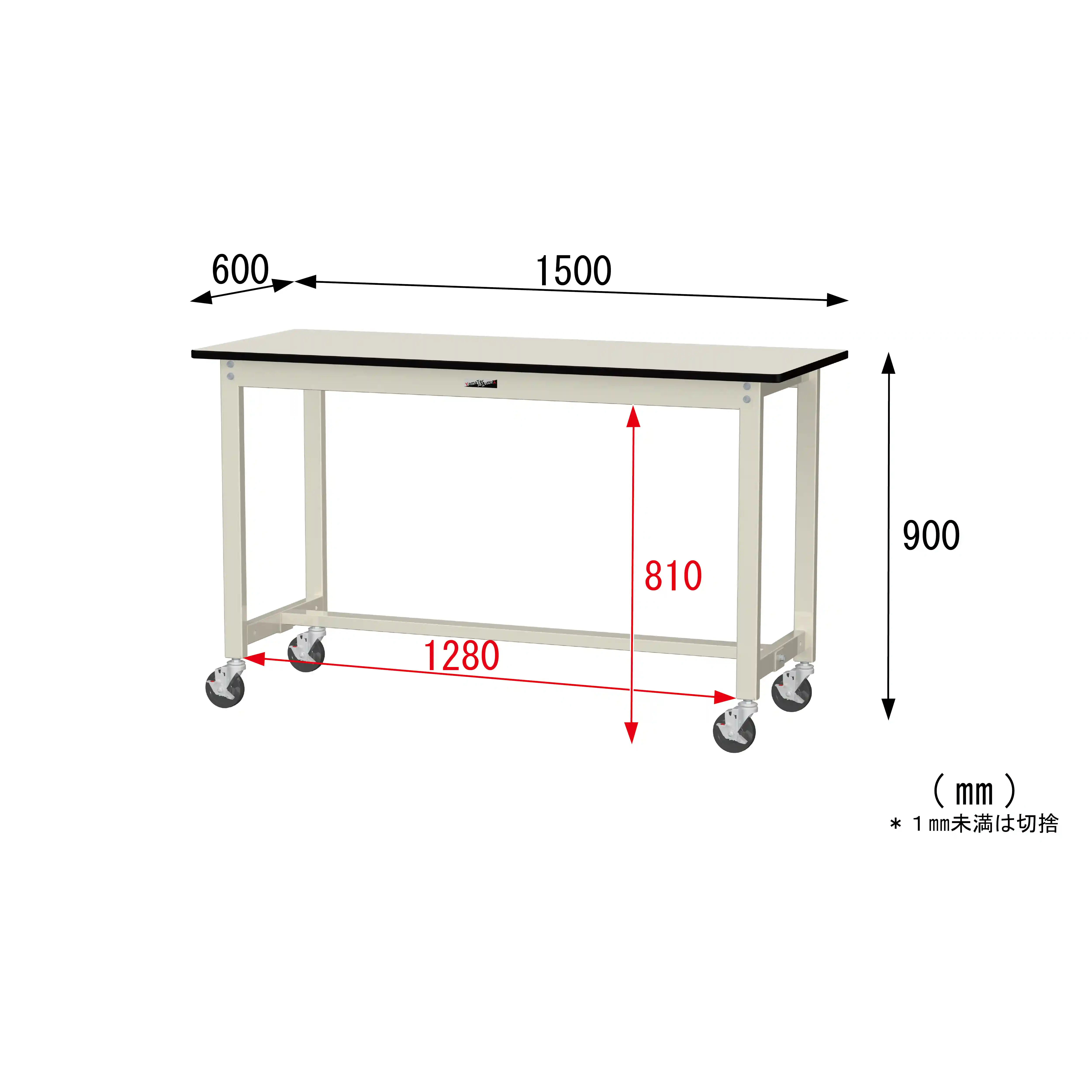 300シリーズ 移動式 H900mm