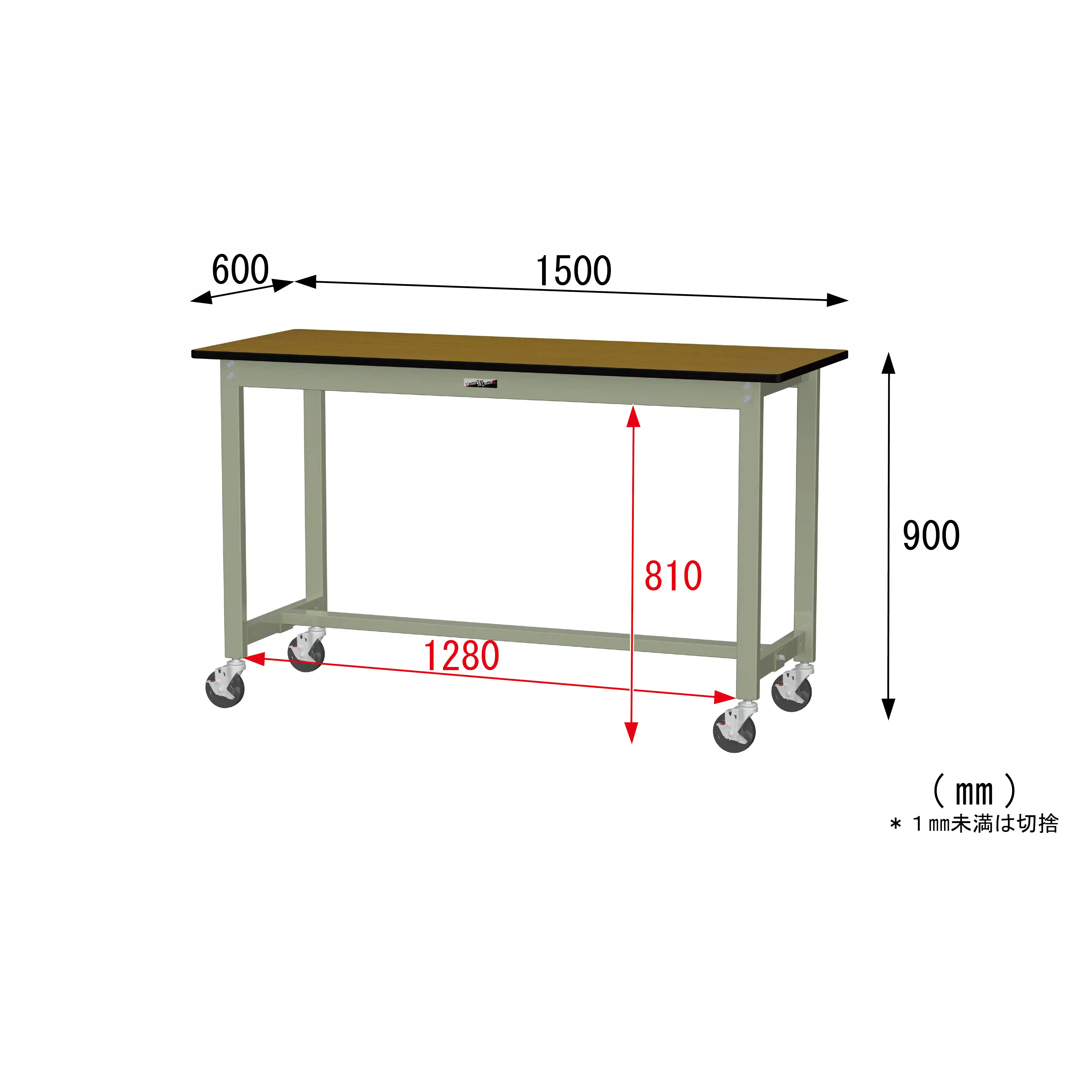 300シリーズ 移動式 H900mm
