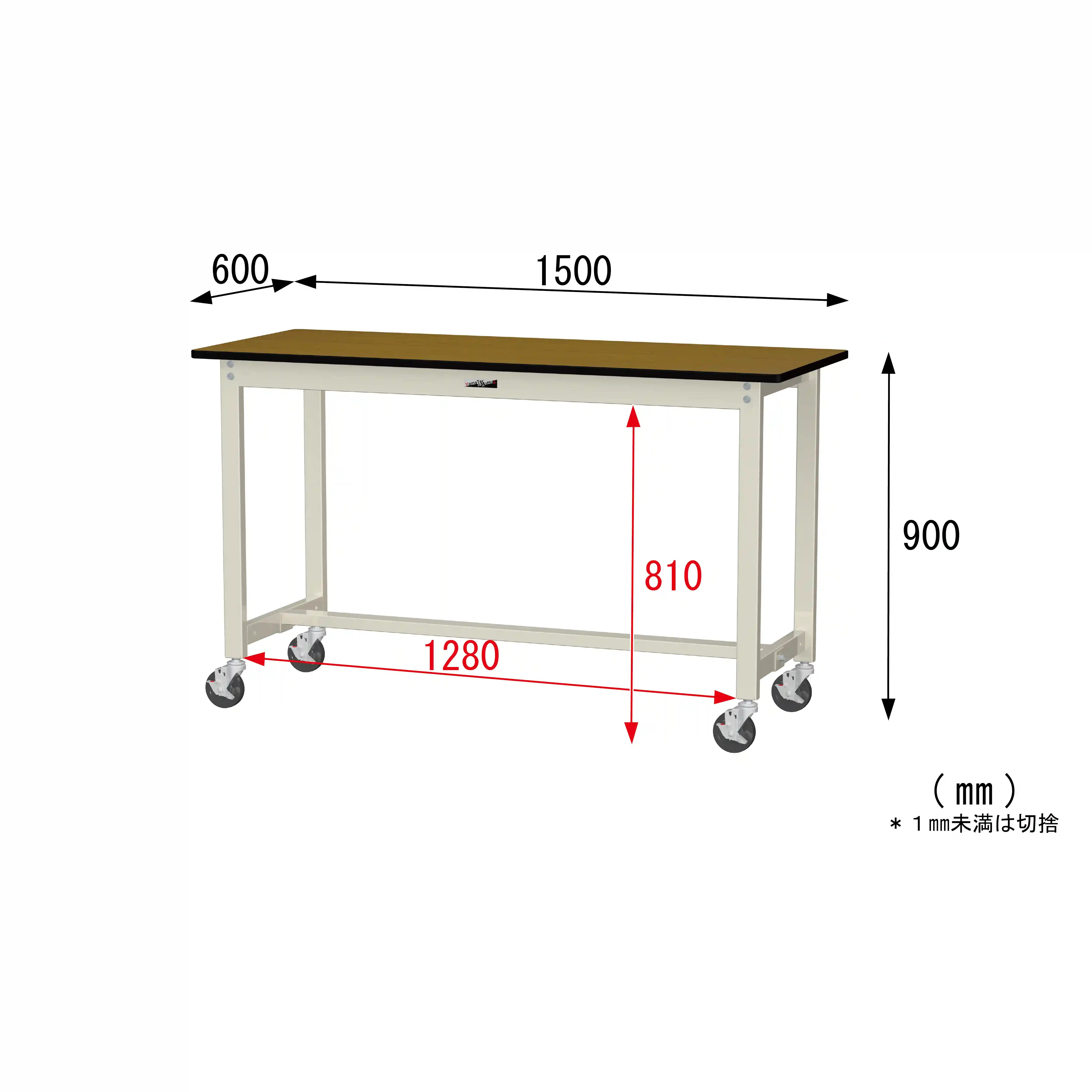 300シリーズ 移動式 H900mm