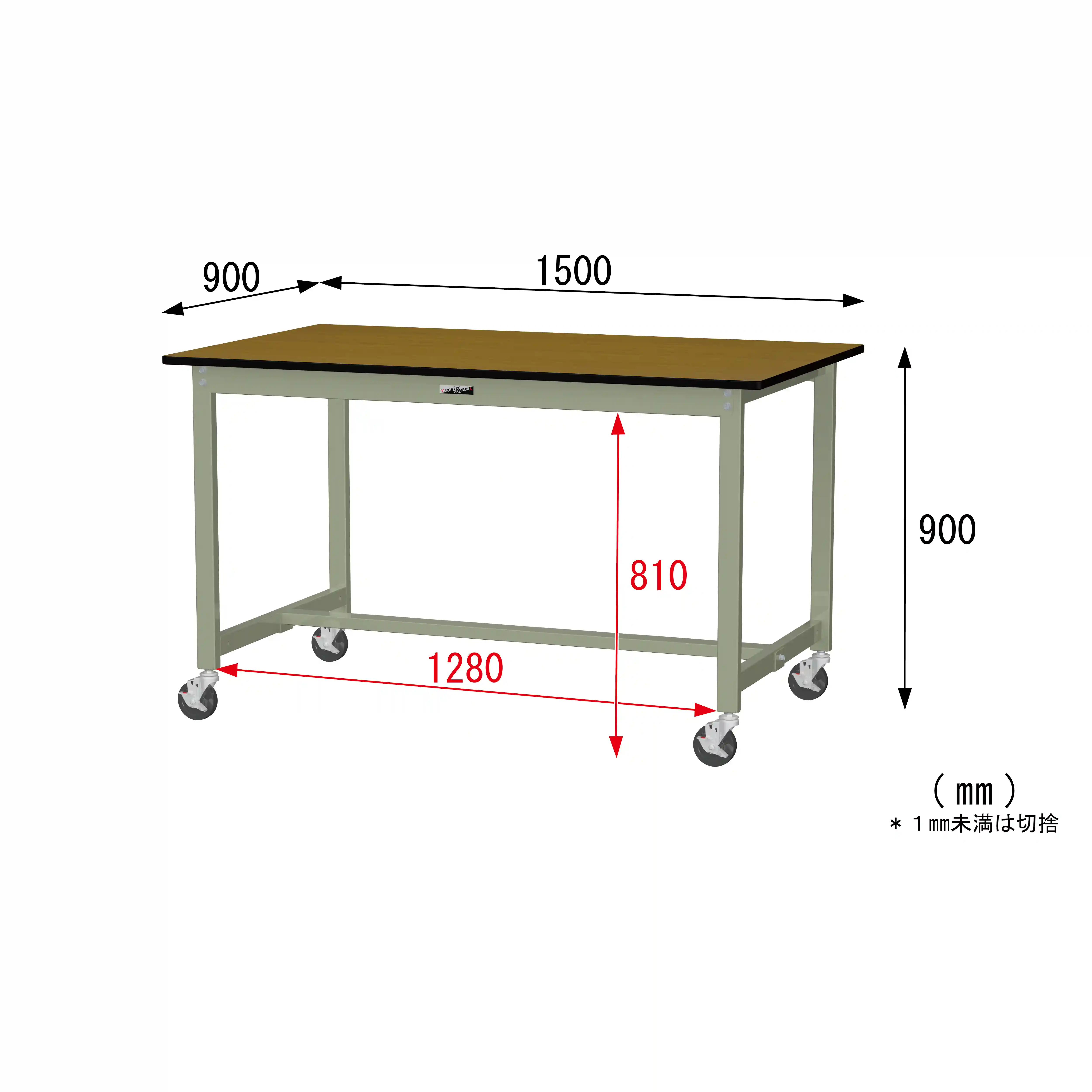 300シリーズ 移動式 H900mm