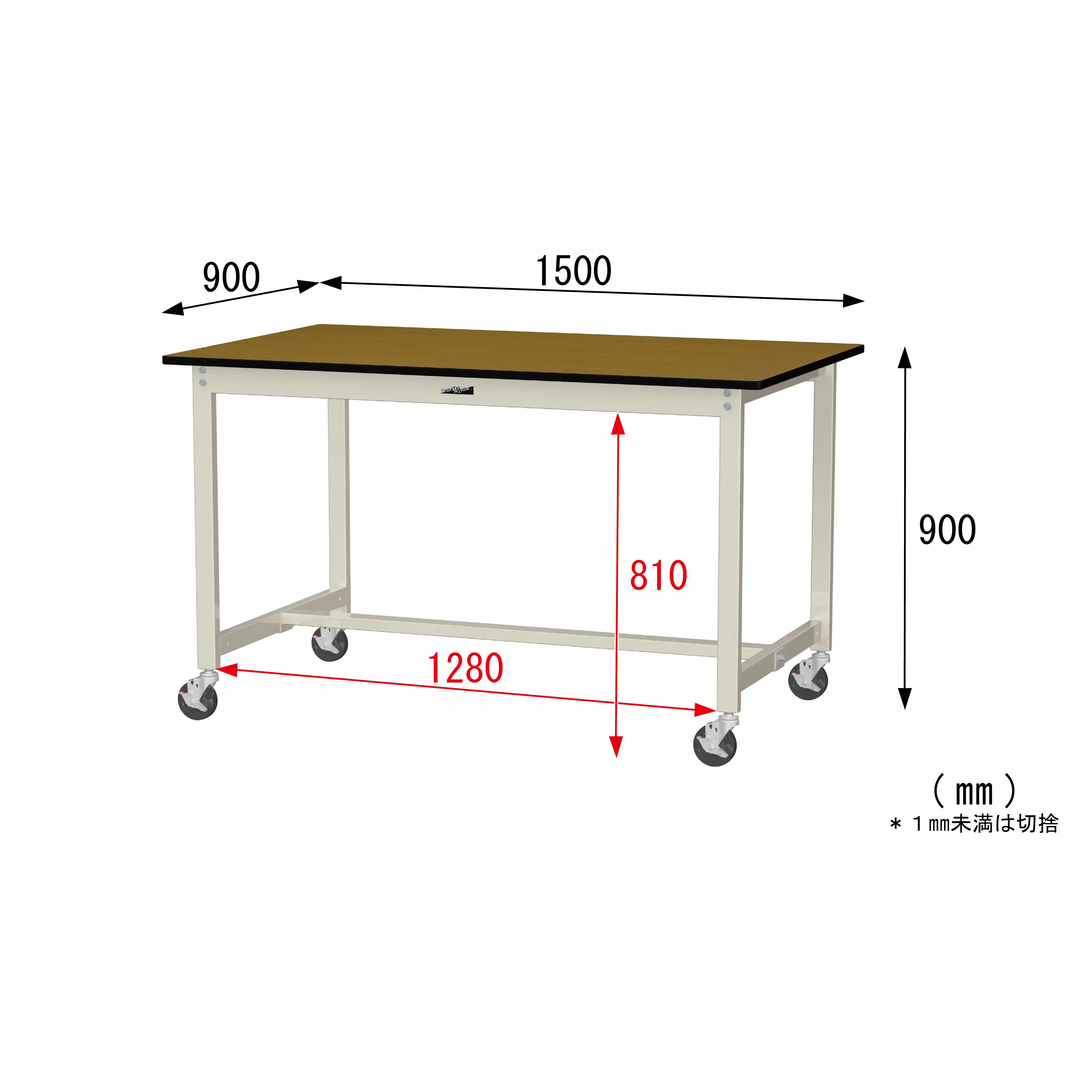 300シリーズ 移動式 H900mm