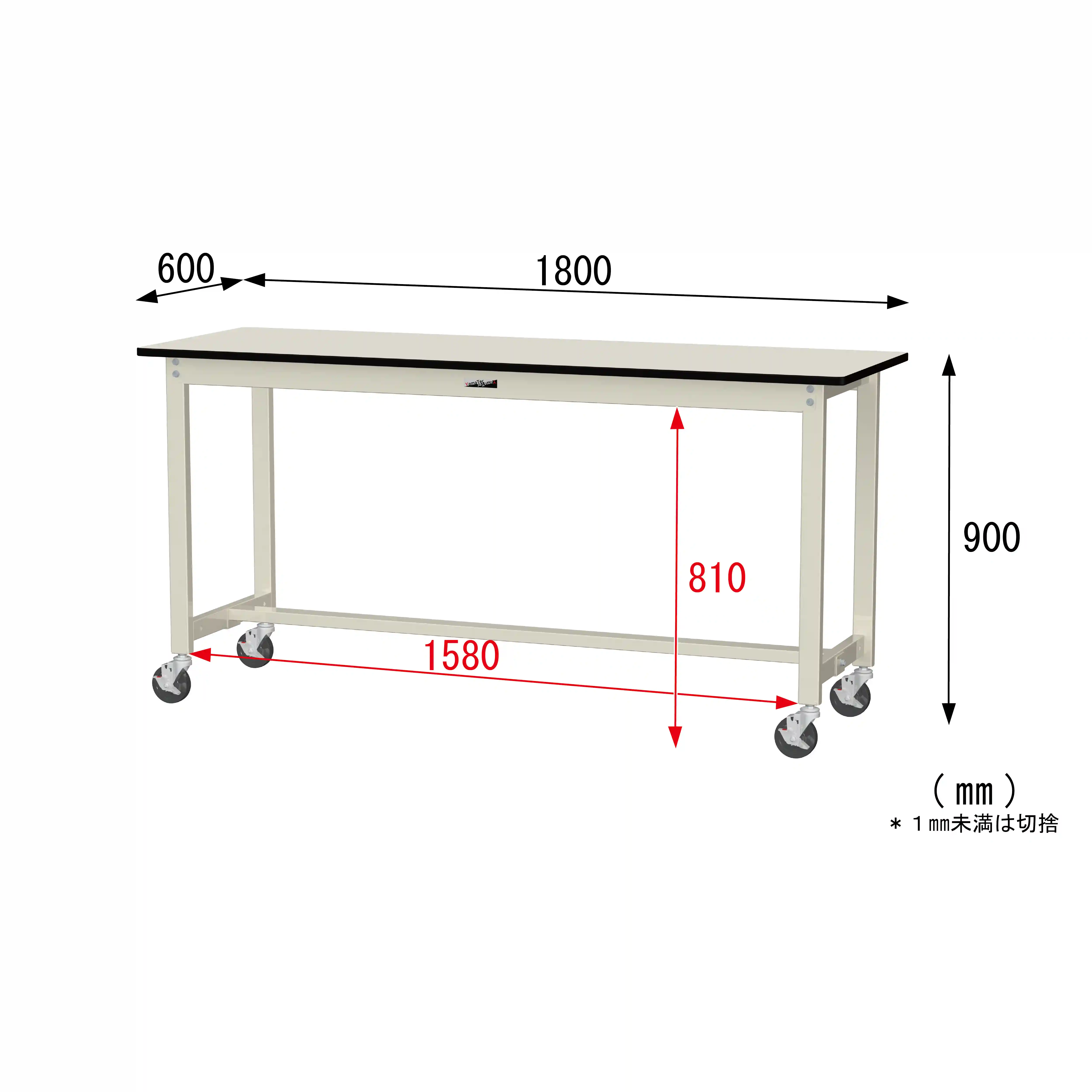 300シリーズ 移動式 H900mm