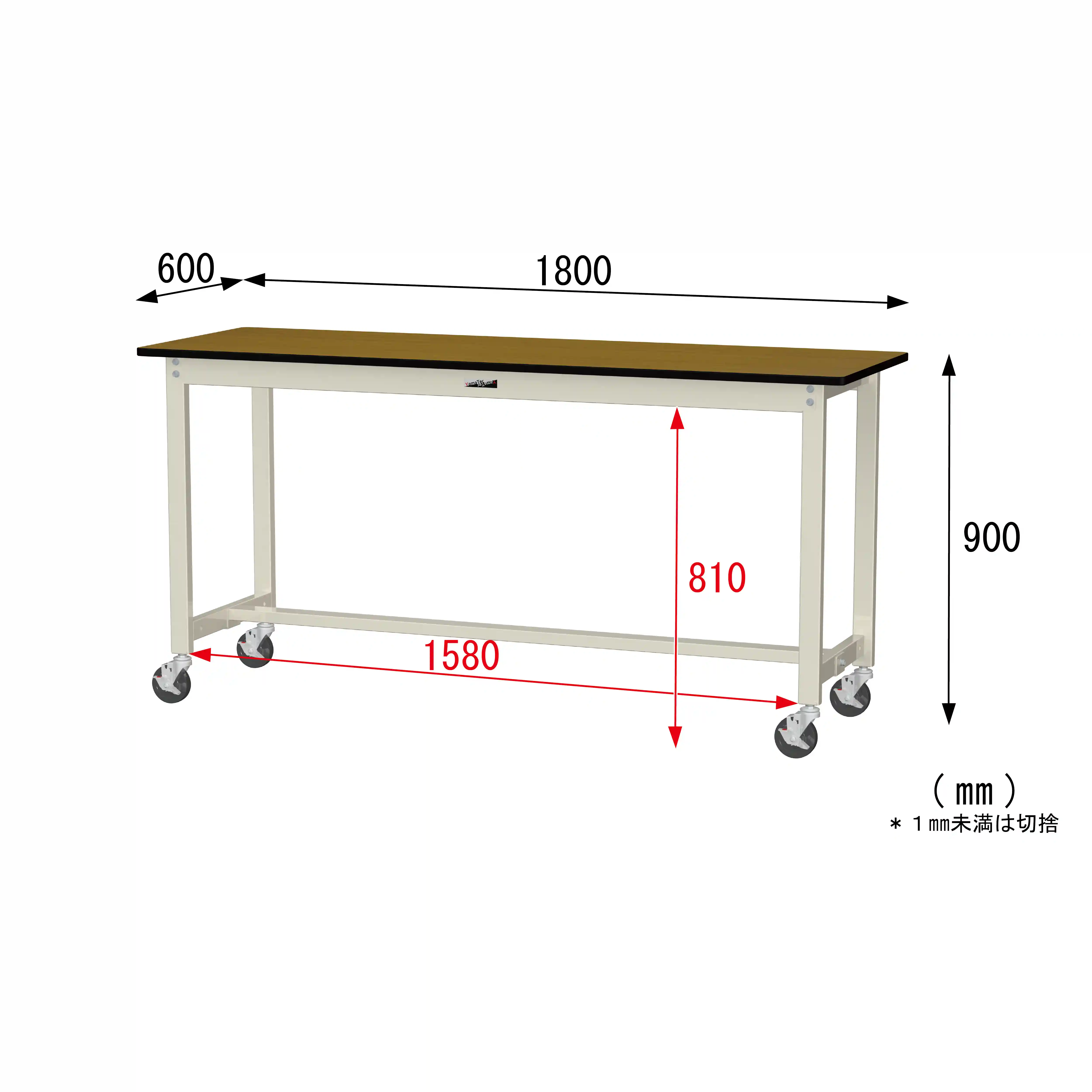300シリーズ 移動式 H900mm
