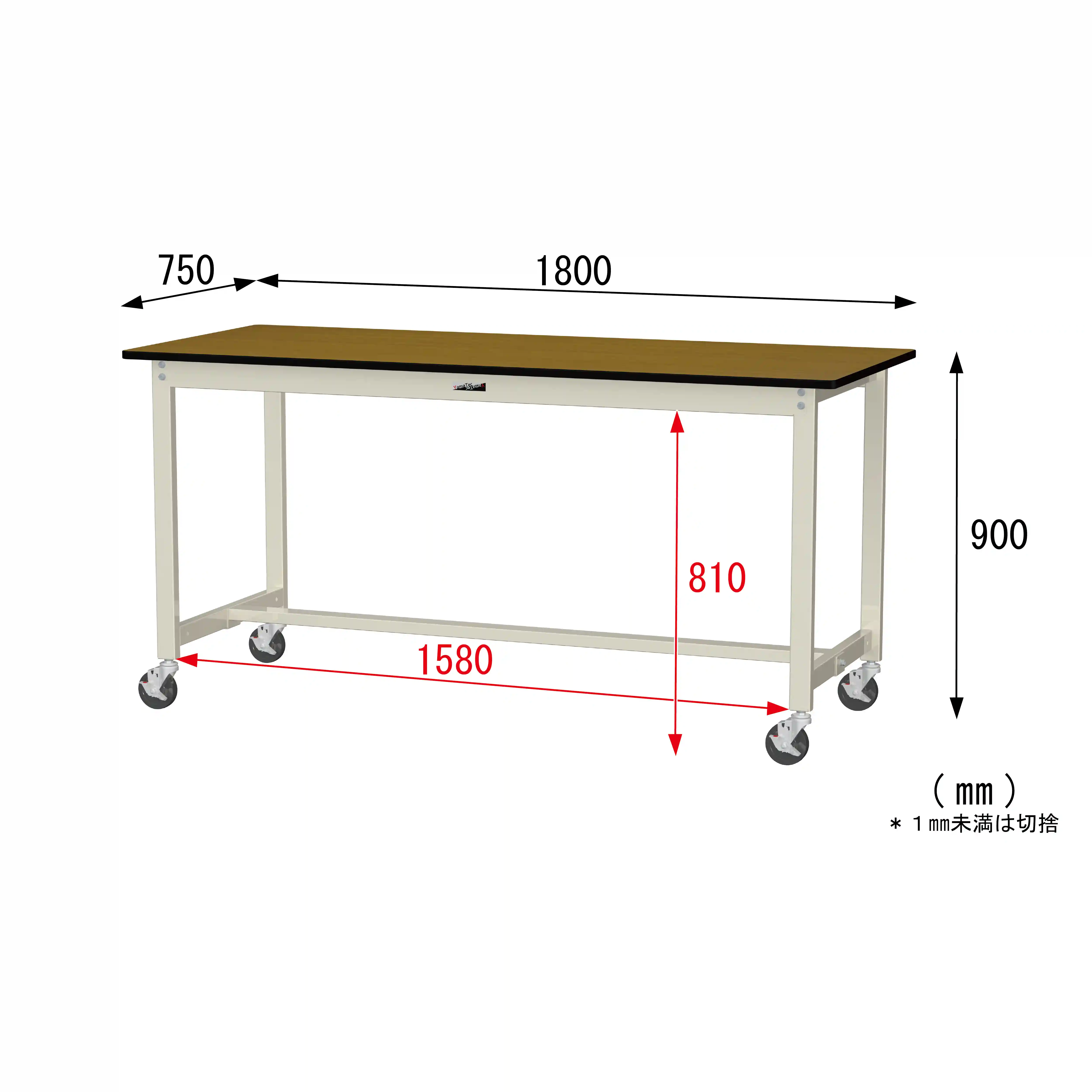 300シリーズ 移動式 H900mm