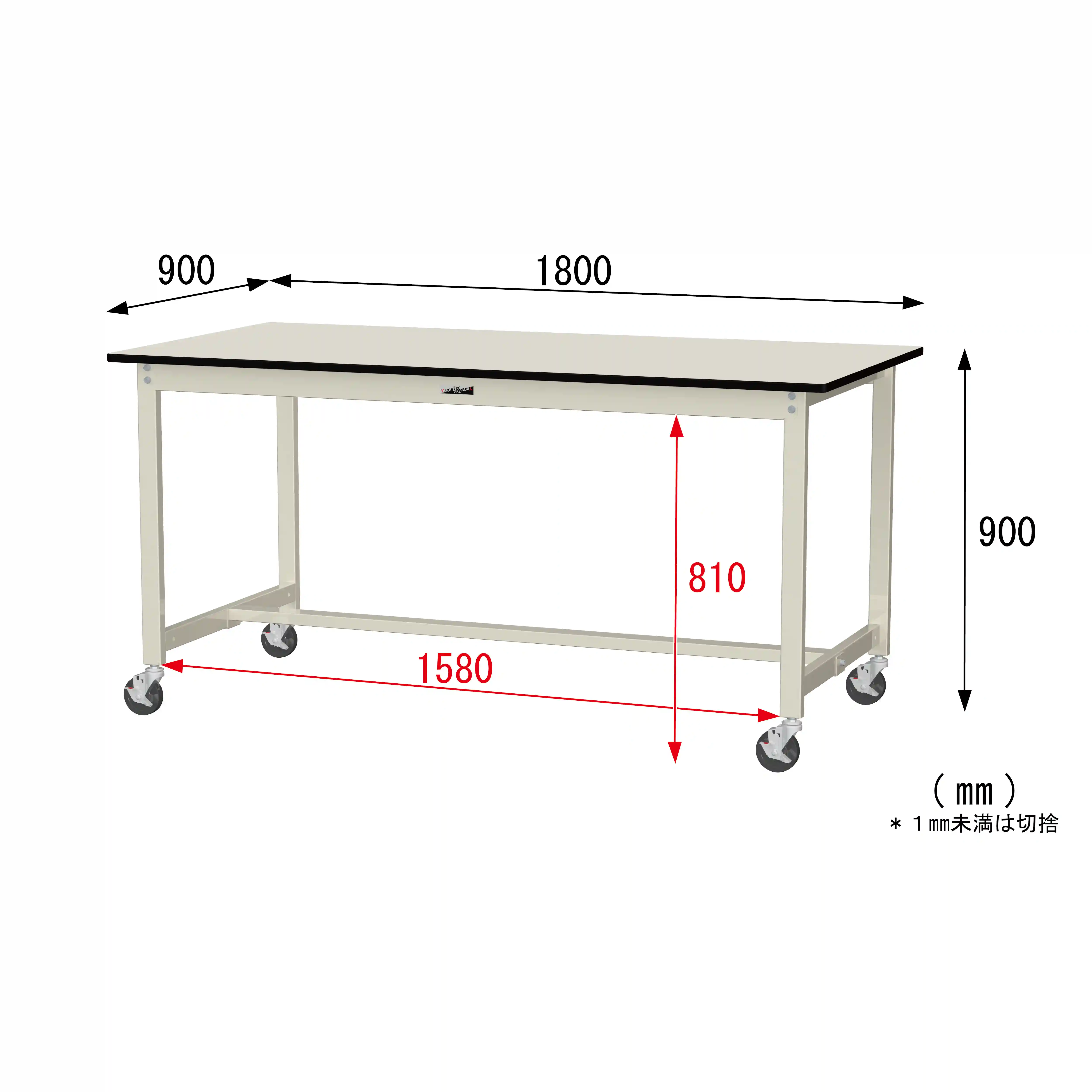 300シリーズ 移動式 H900mm