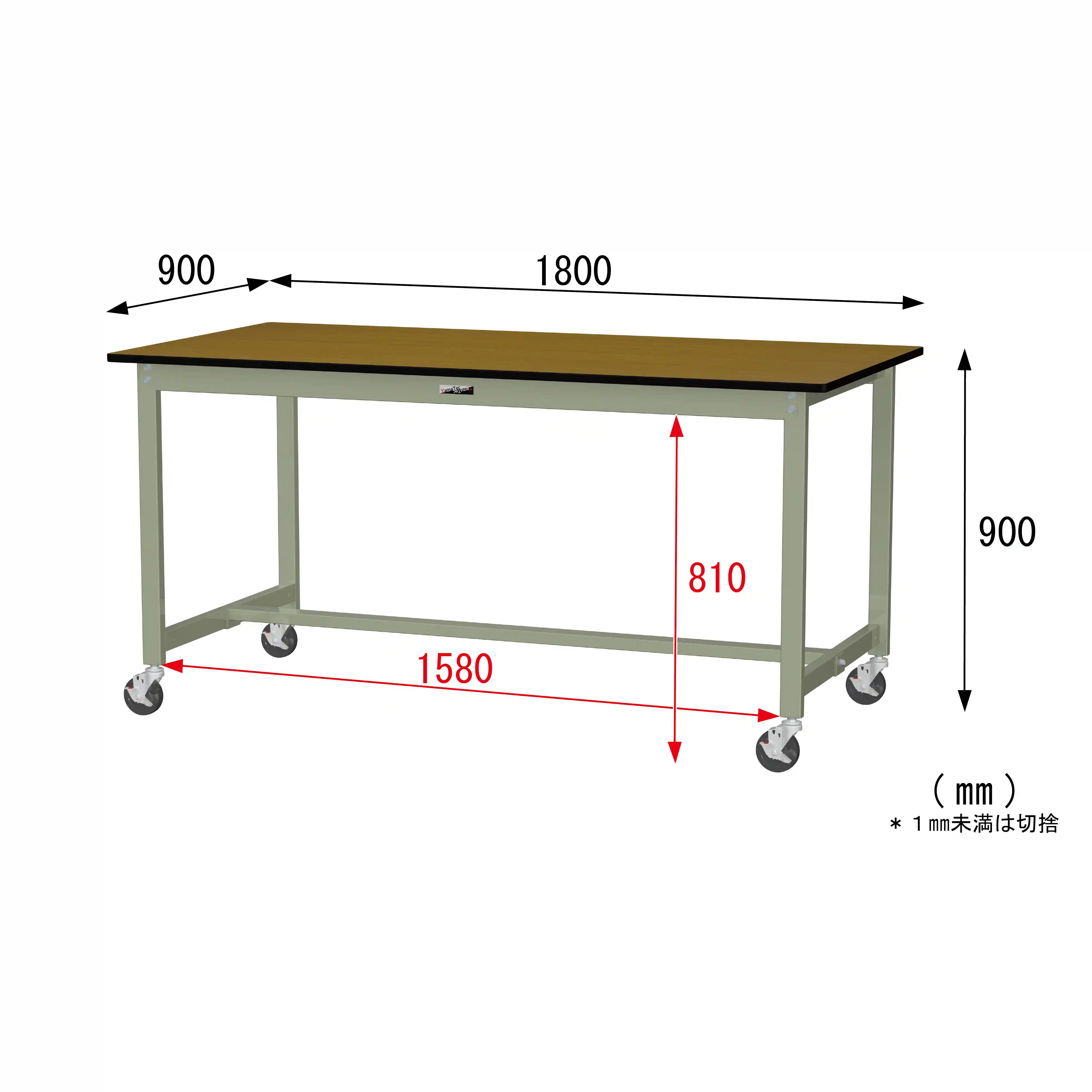 300シリーズ 移動式 H900mm