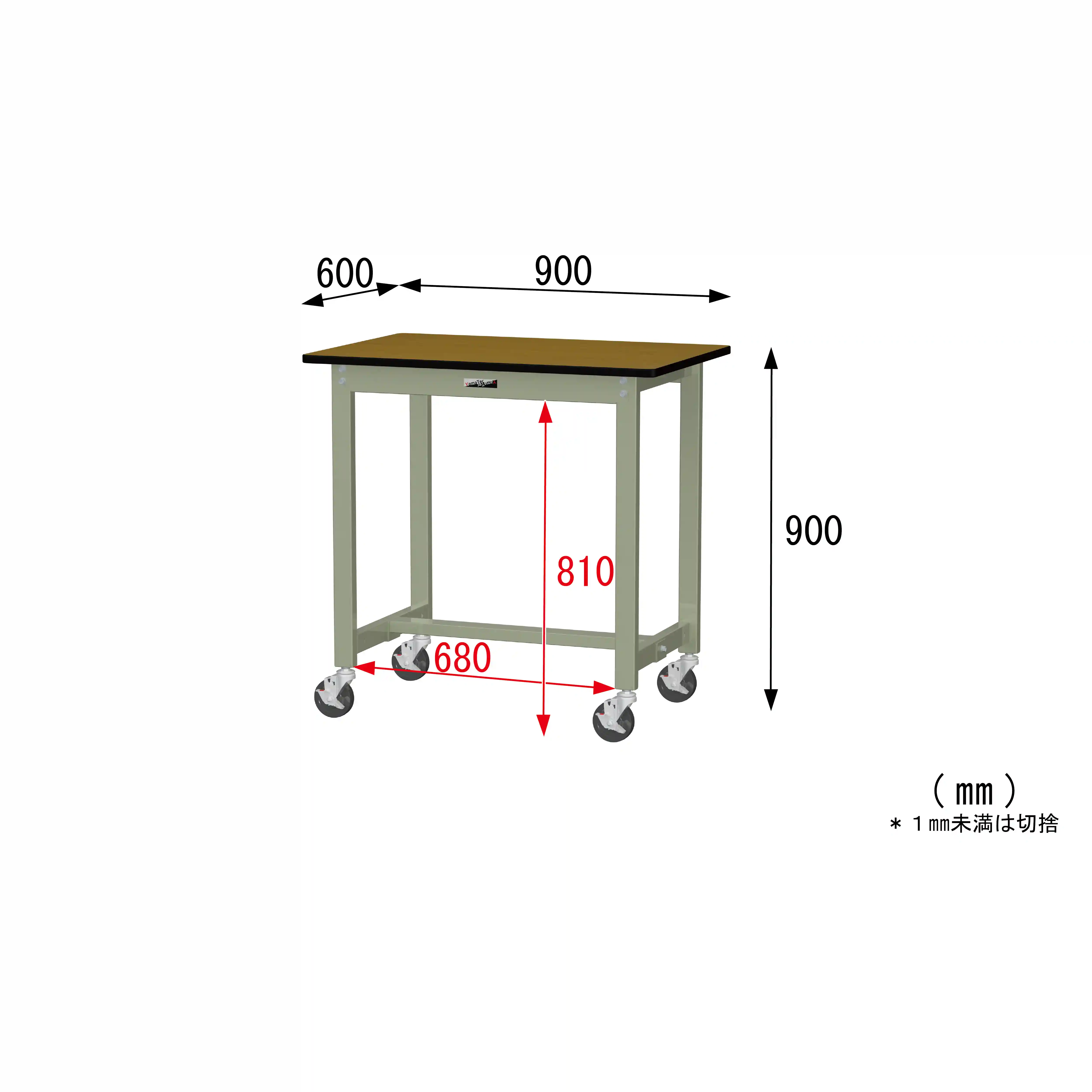 300シリーズ 移動式 H900mm