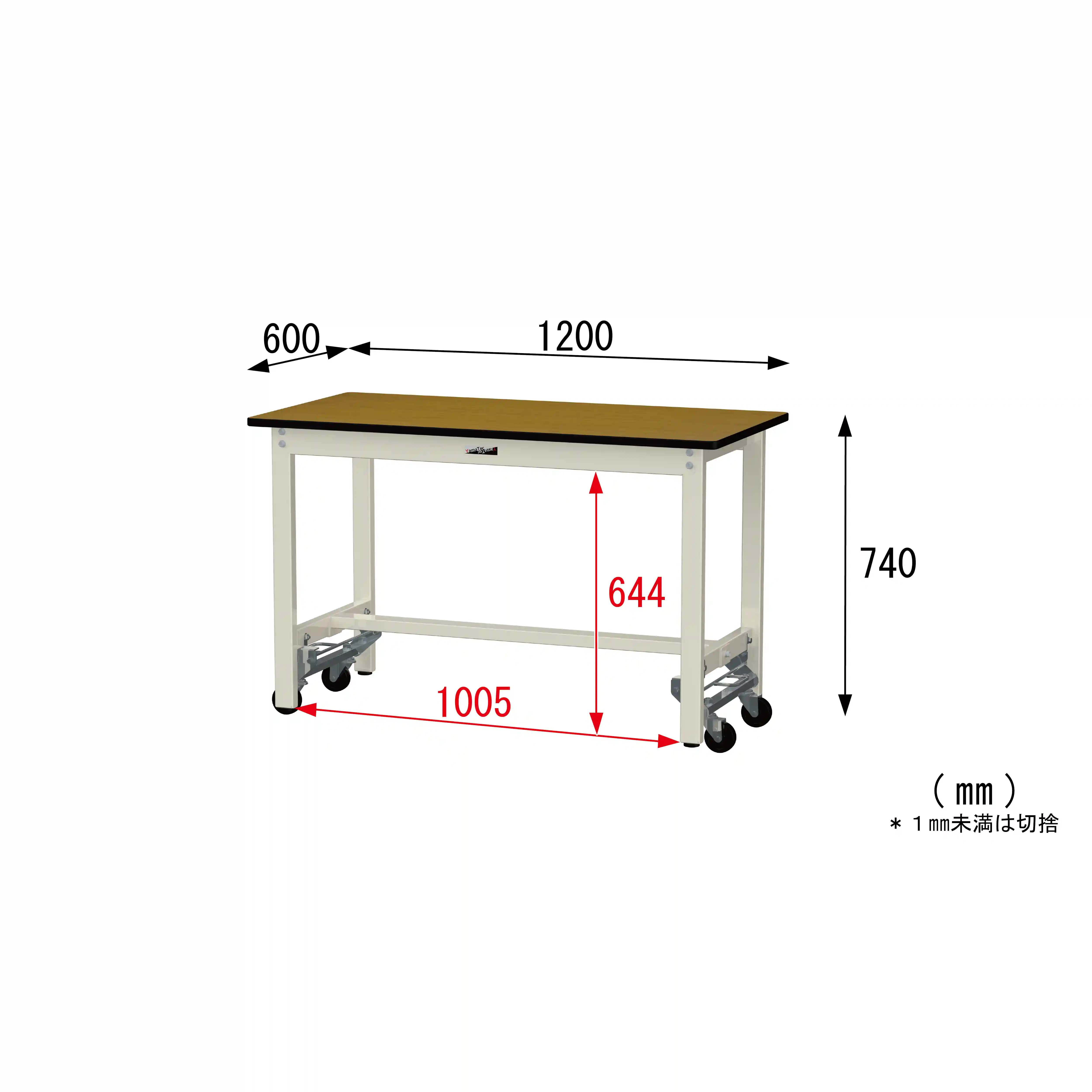 300シリーズ ワンタッチ移動タイプ H740mm
