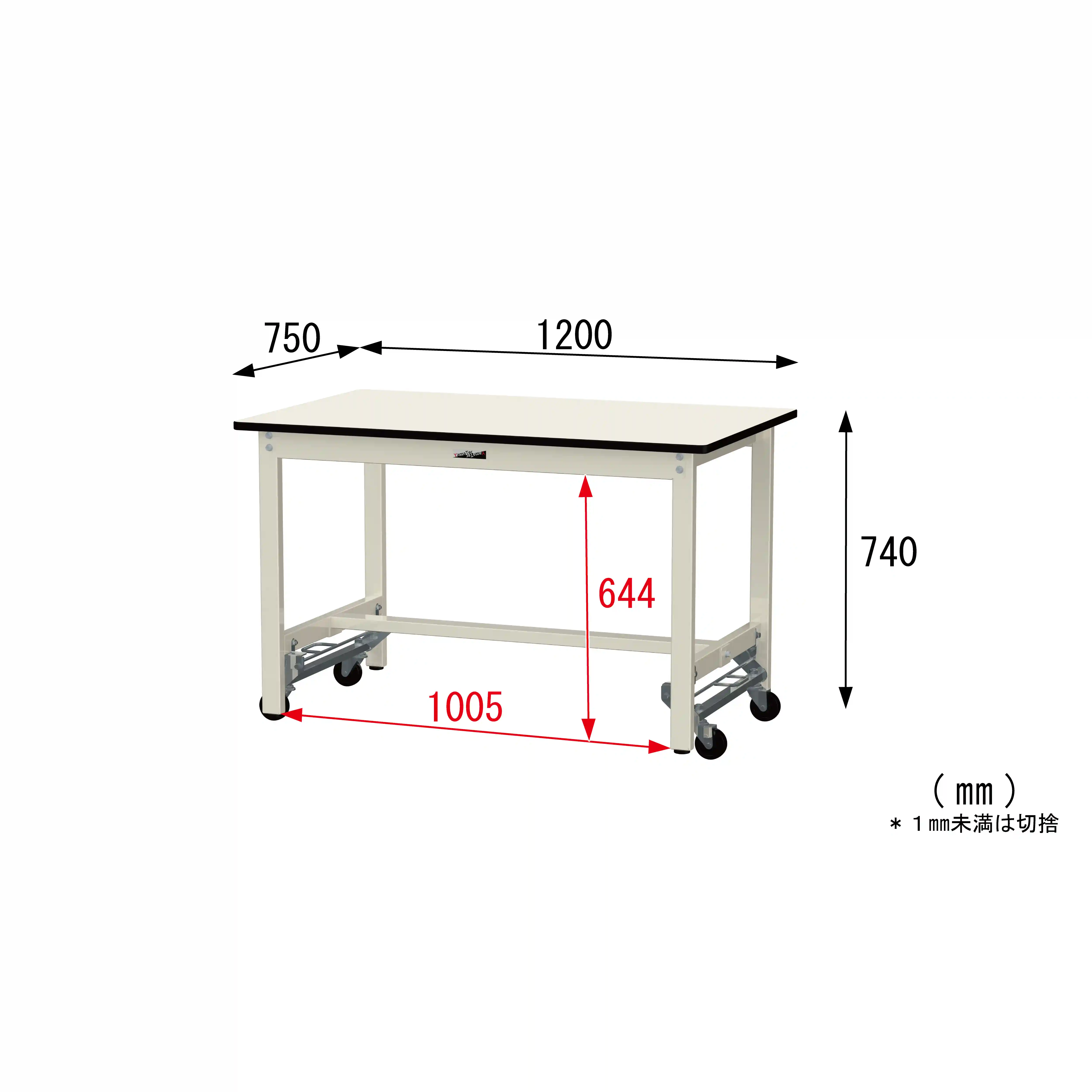 300シリーズ ワンタッチ移動タイプ H740mm