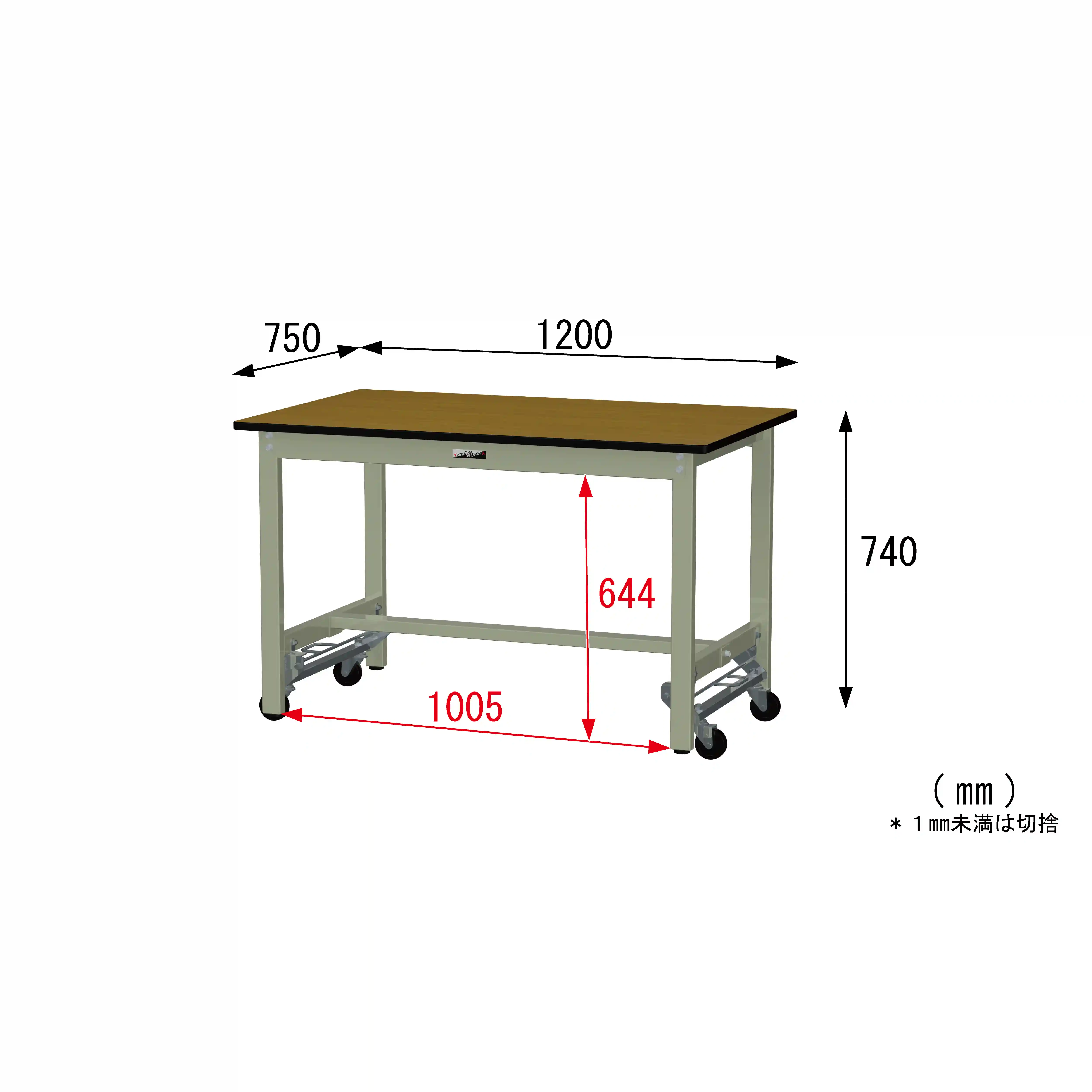 300シリーズ ワンタッチ移動タイプ H740mm
