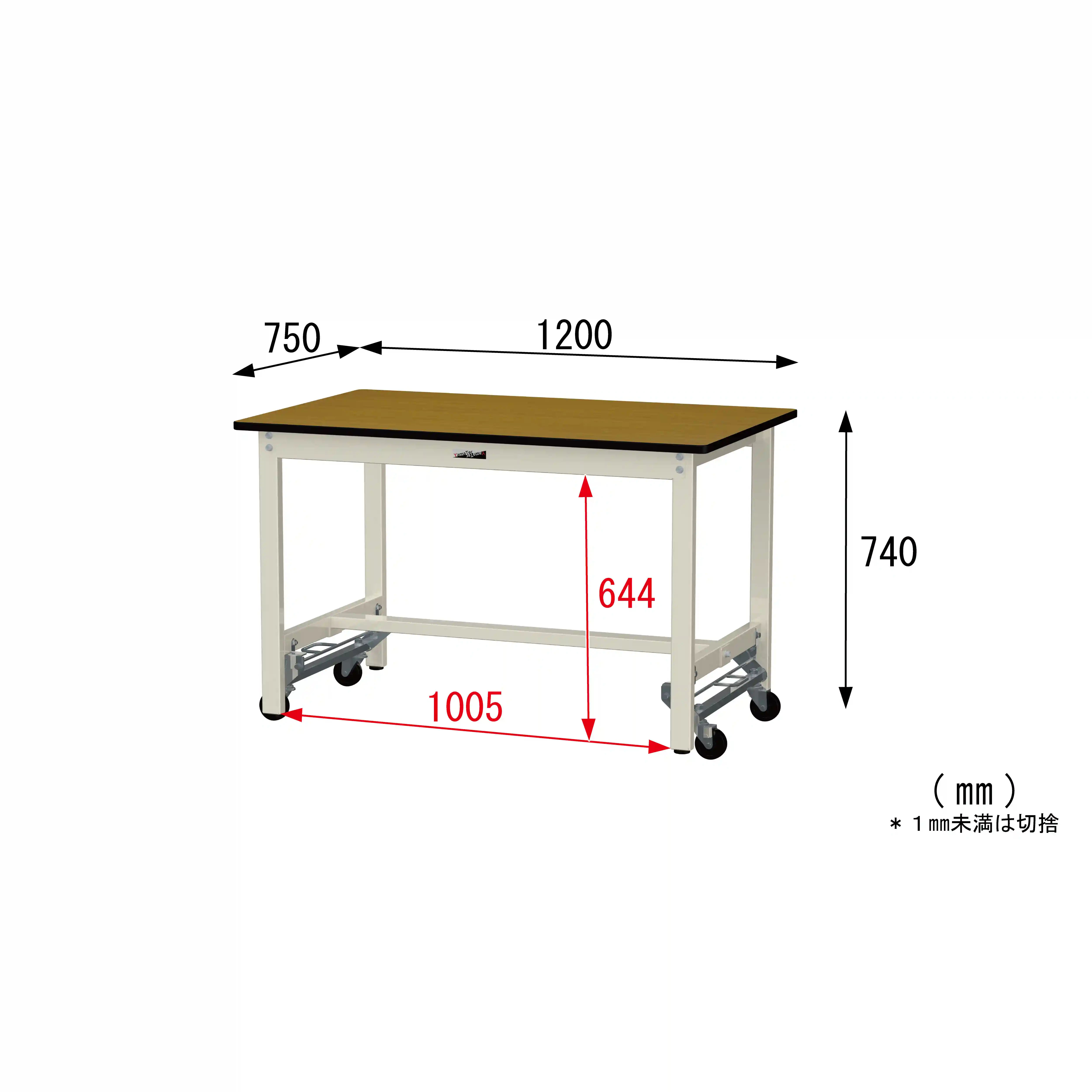 300シリーズ ワンタッチ移動タイプ H740mm